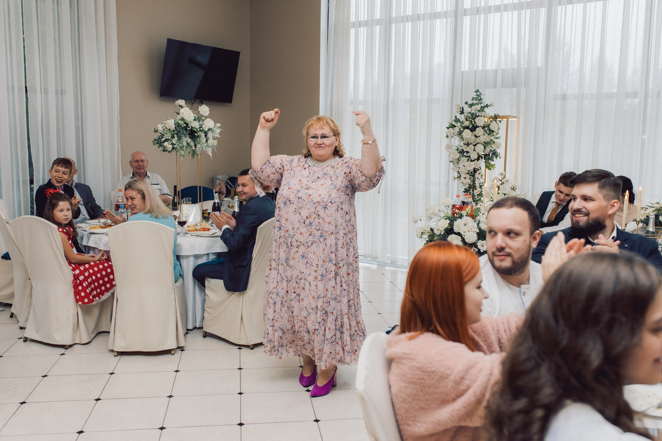 Илья и Ирина