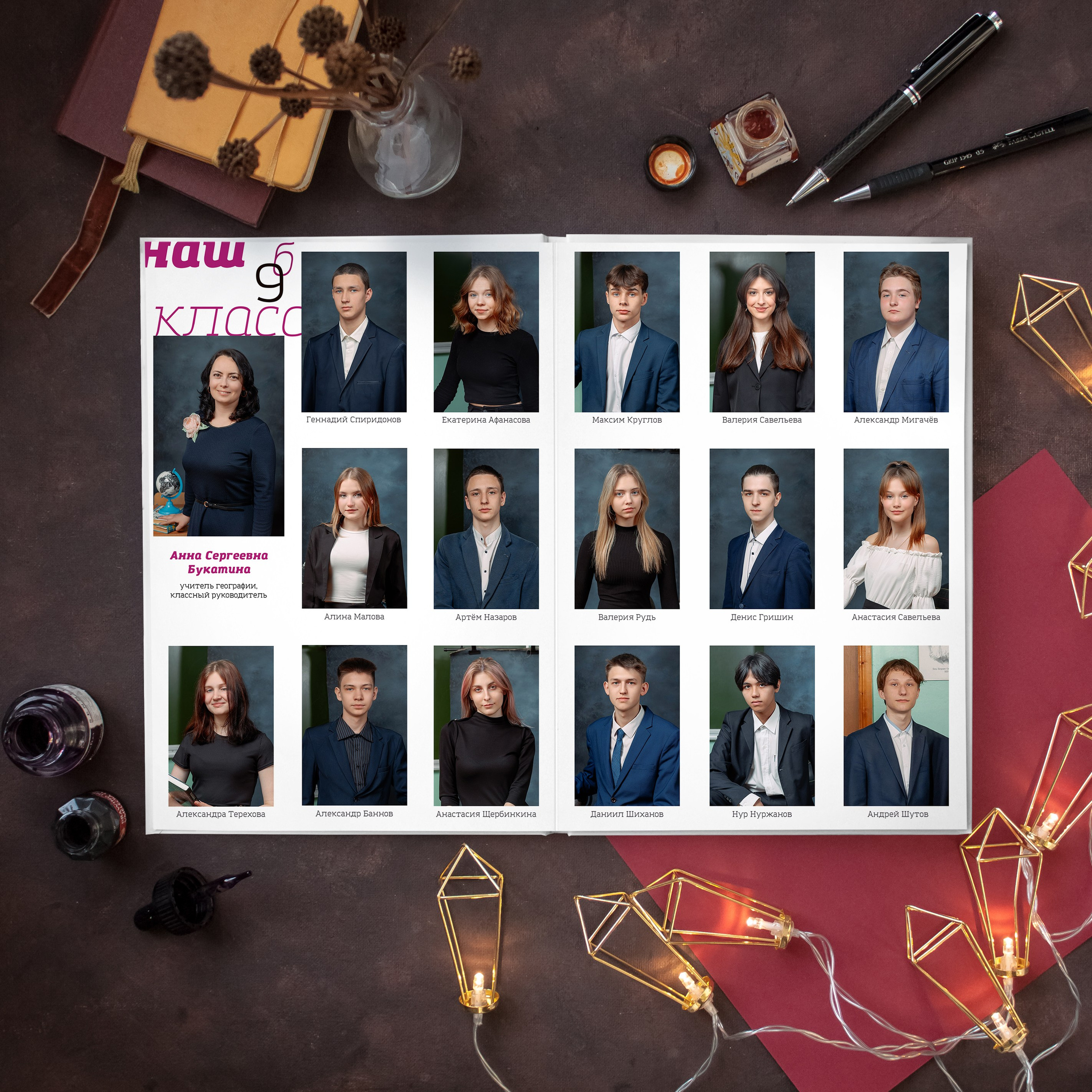 Выпускной альбом «Дайте 5» для старшей школы. REPEYBOOK | Выпускные альбомы для детского сада и класса