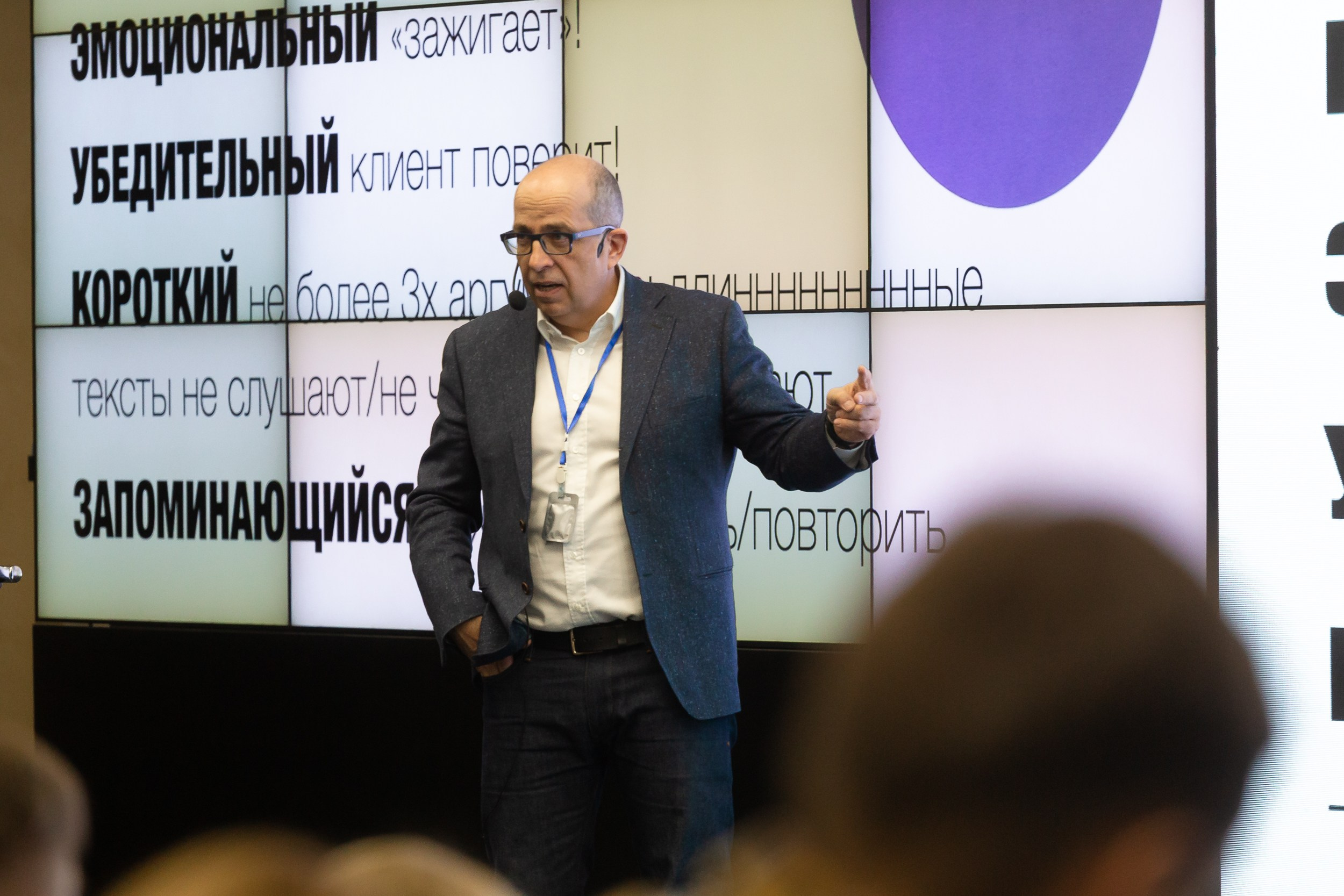 Крупные конференции