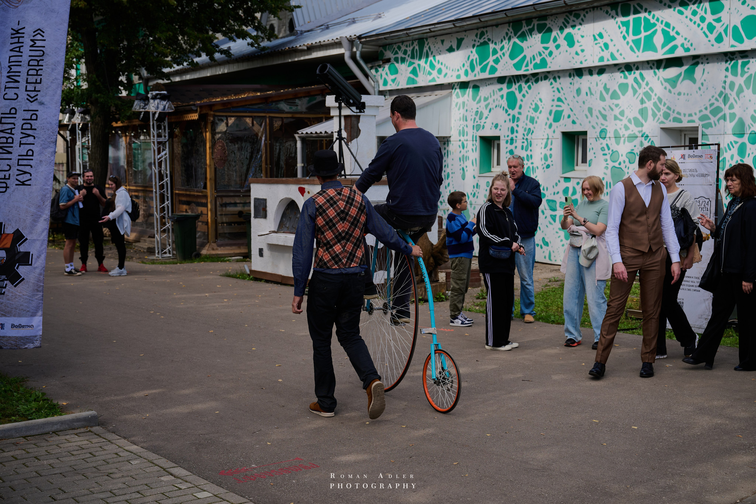 Фестиваль стимпанк-культуры Ferrum. Фотограф Роман Адлер