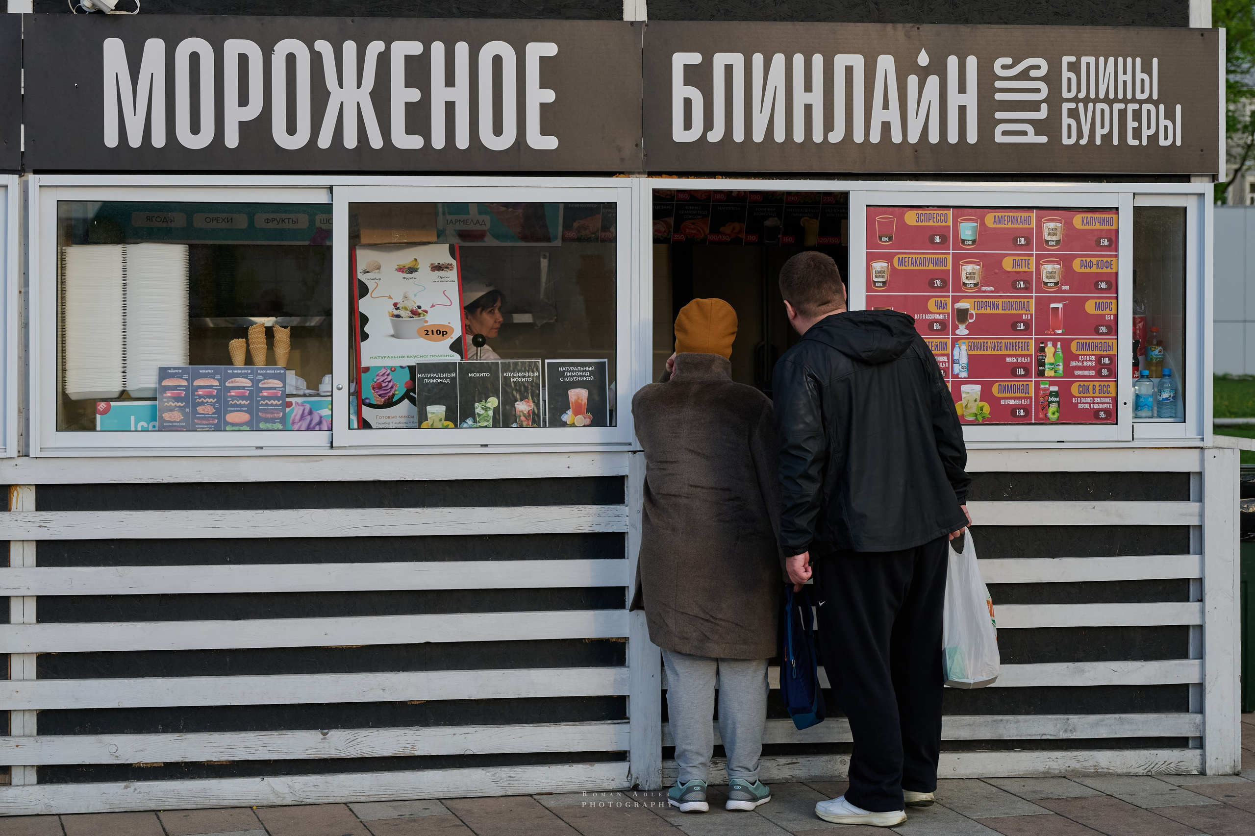 Тула. Апрель 2024. Фотограф Роман Адлер