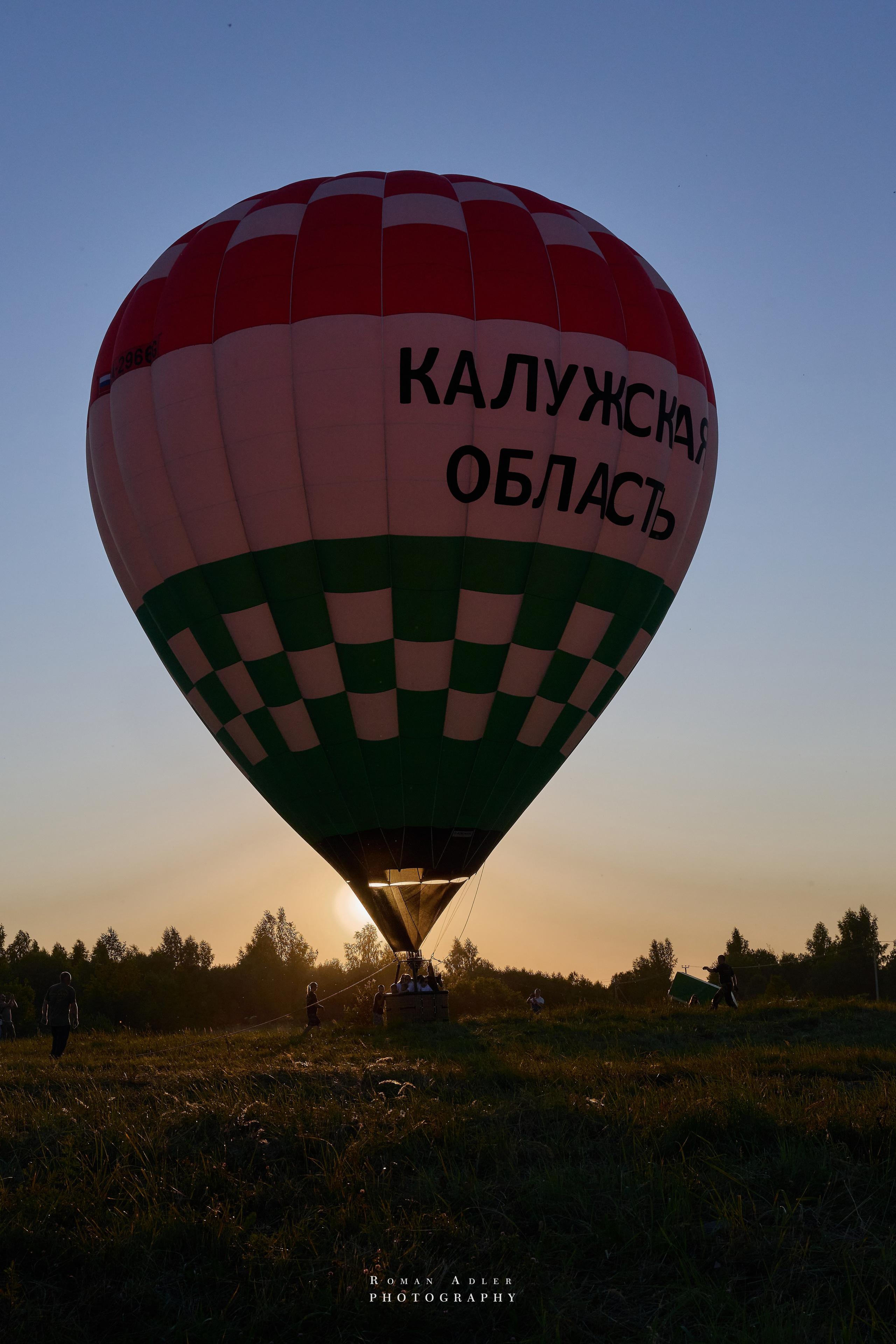 Фестиваль воздухоплавания «Золотое кольцо России». Фотограф Роман Адлер