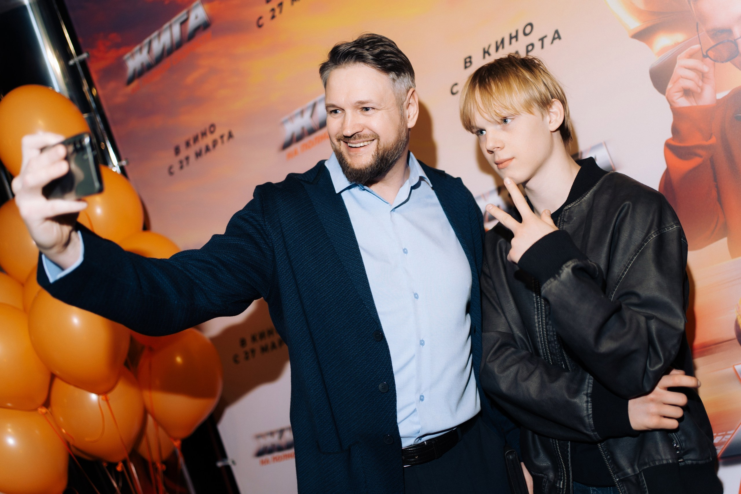 Презентация фильма «Жига. На полной скорости». Night2Day Санкт-Петербург