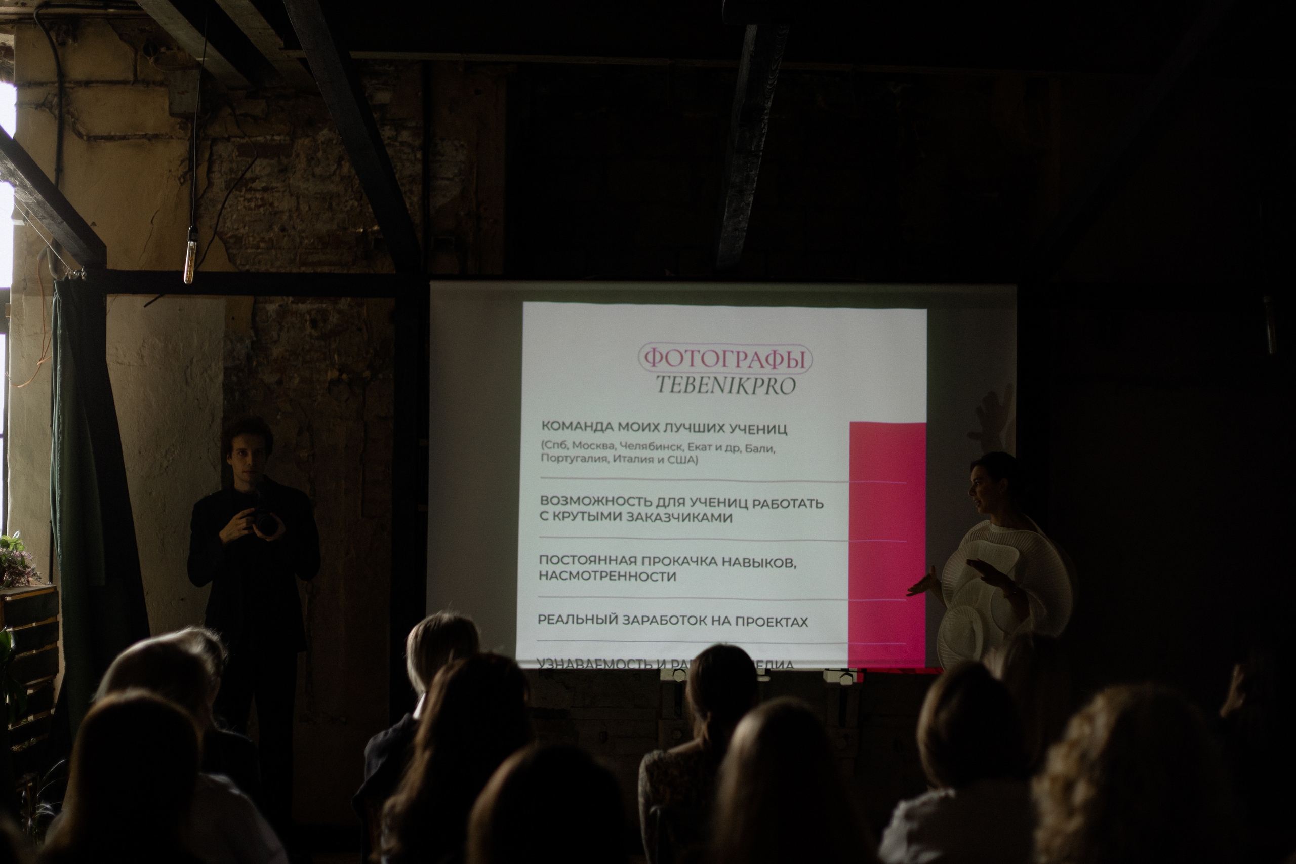 TebenikPro. Свадебный фотограф Таня Караисаева