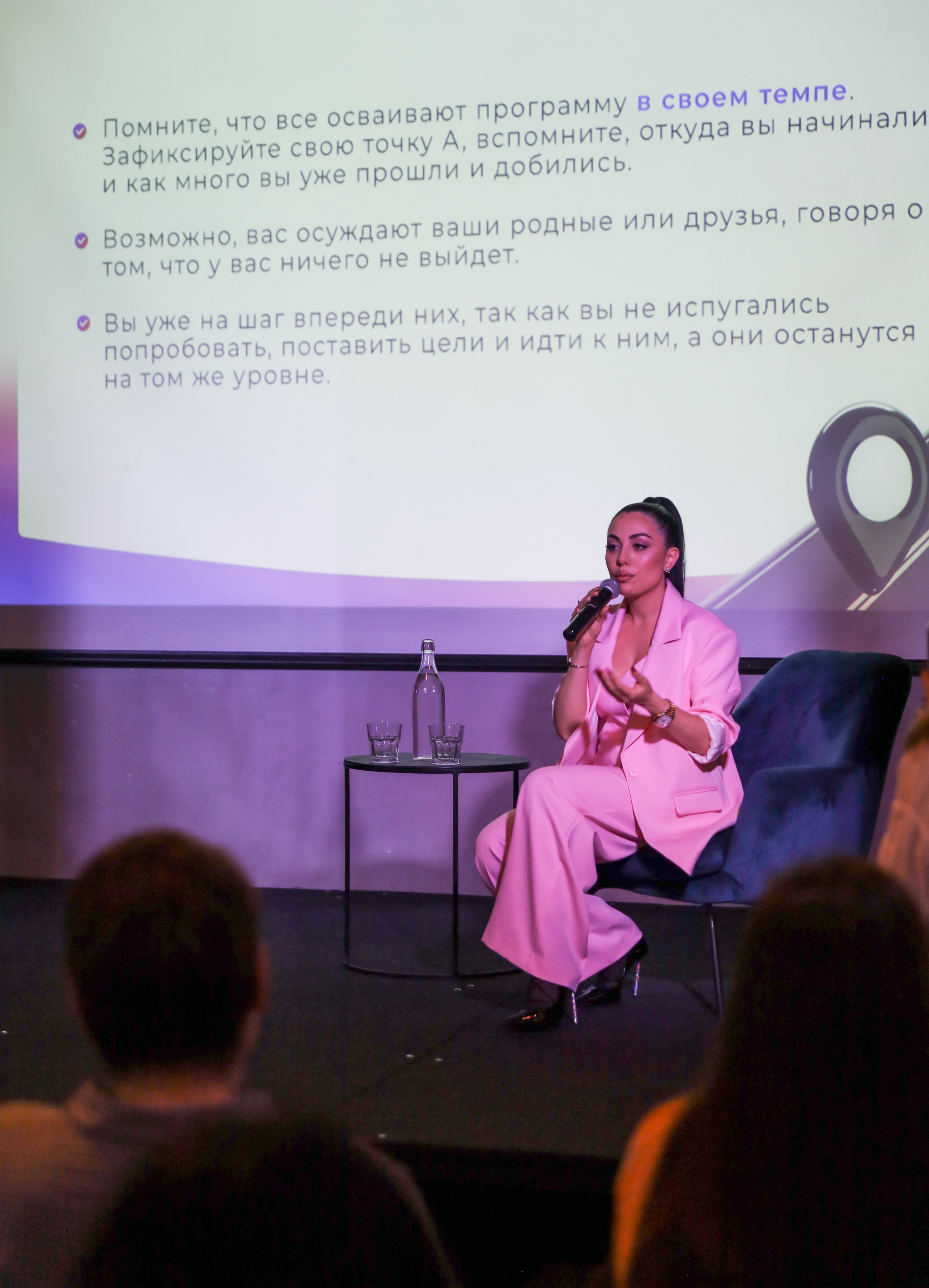 КОНФЕРЕНЦИЯ ШКОЛЫ ПРОДЮСИРОВАНИЯ ШУШАННЫ ИСРАЕЛЯН. Фотограф мероприятий Ирина Каширина