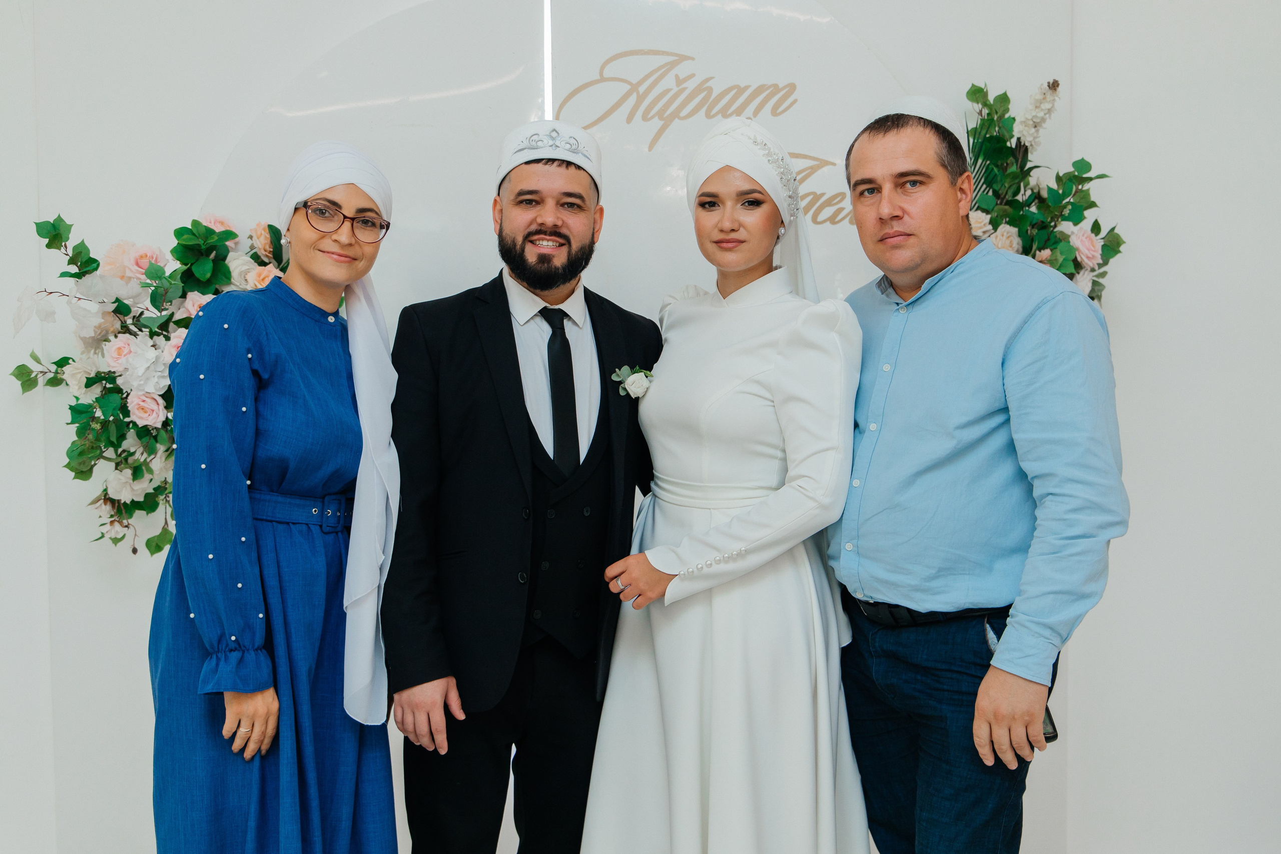 Никах. Свадебный фотограф/ фотограф Казань
