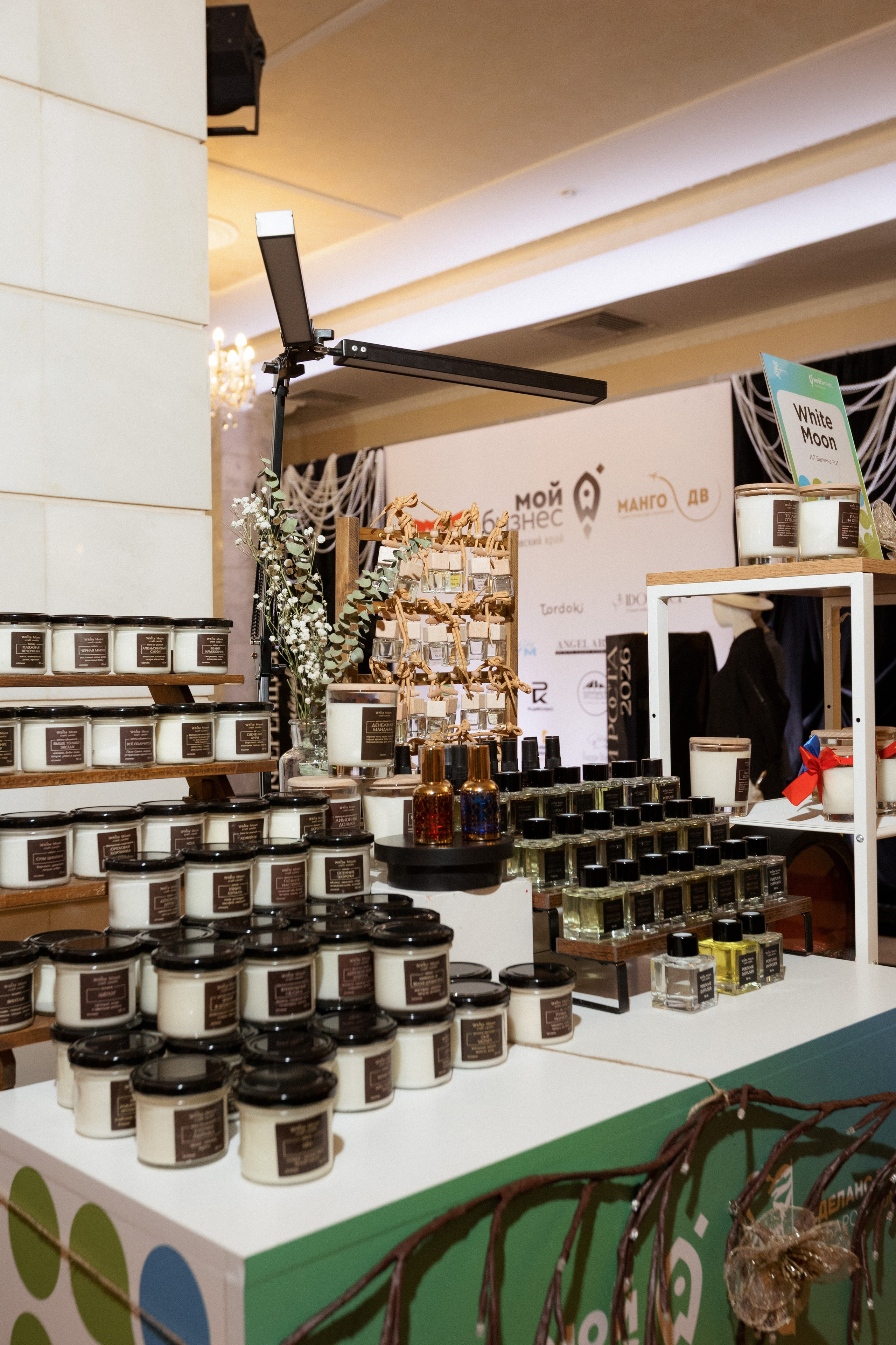 Конференция моды и дизайнеров — ТОЧКИ РОСТА 2026. СВОИ. ФОТООТЧЕТЫ-СОБЫТИЯ-МЕСТА