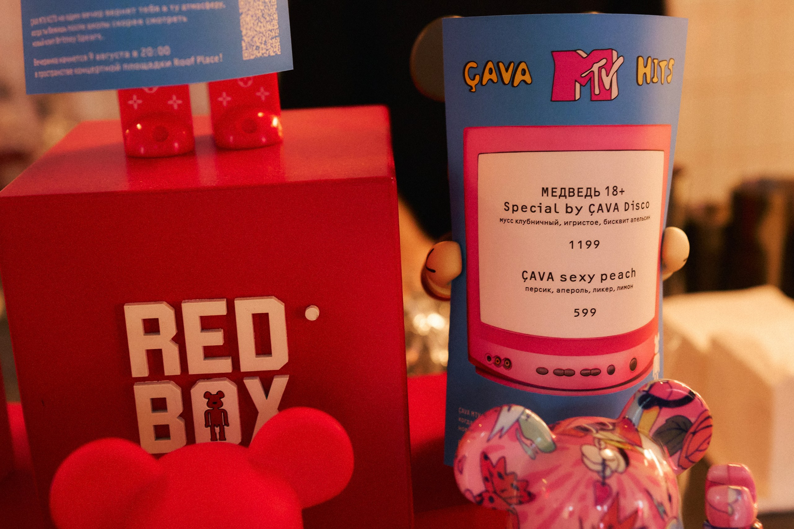 Pre-party Cava MTV in Redbox. Photographer — ERASTOV