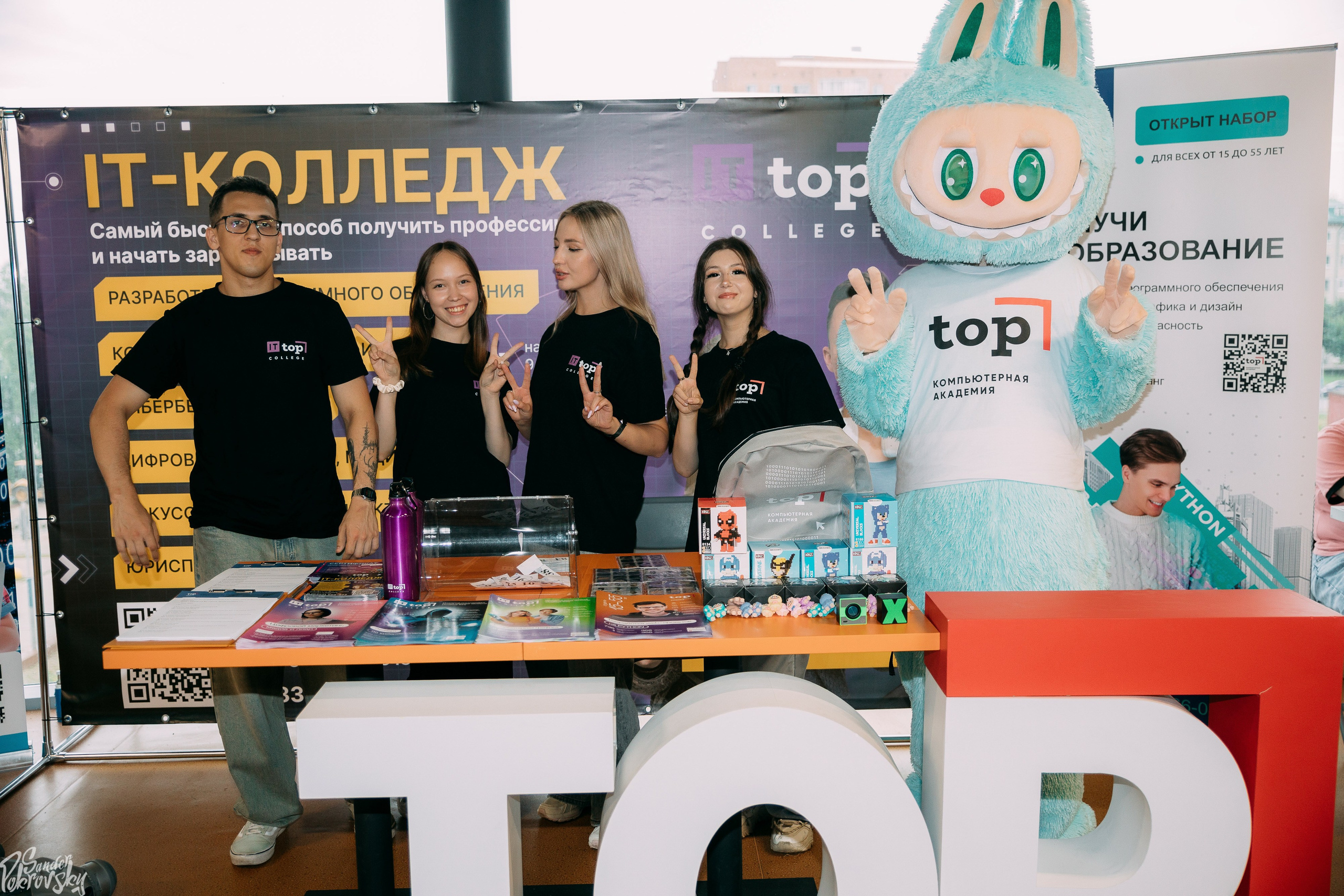 Zaga Game. Свадебный и репортажный фотограф в Чебоксарах Покровский Александр