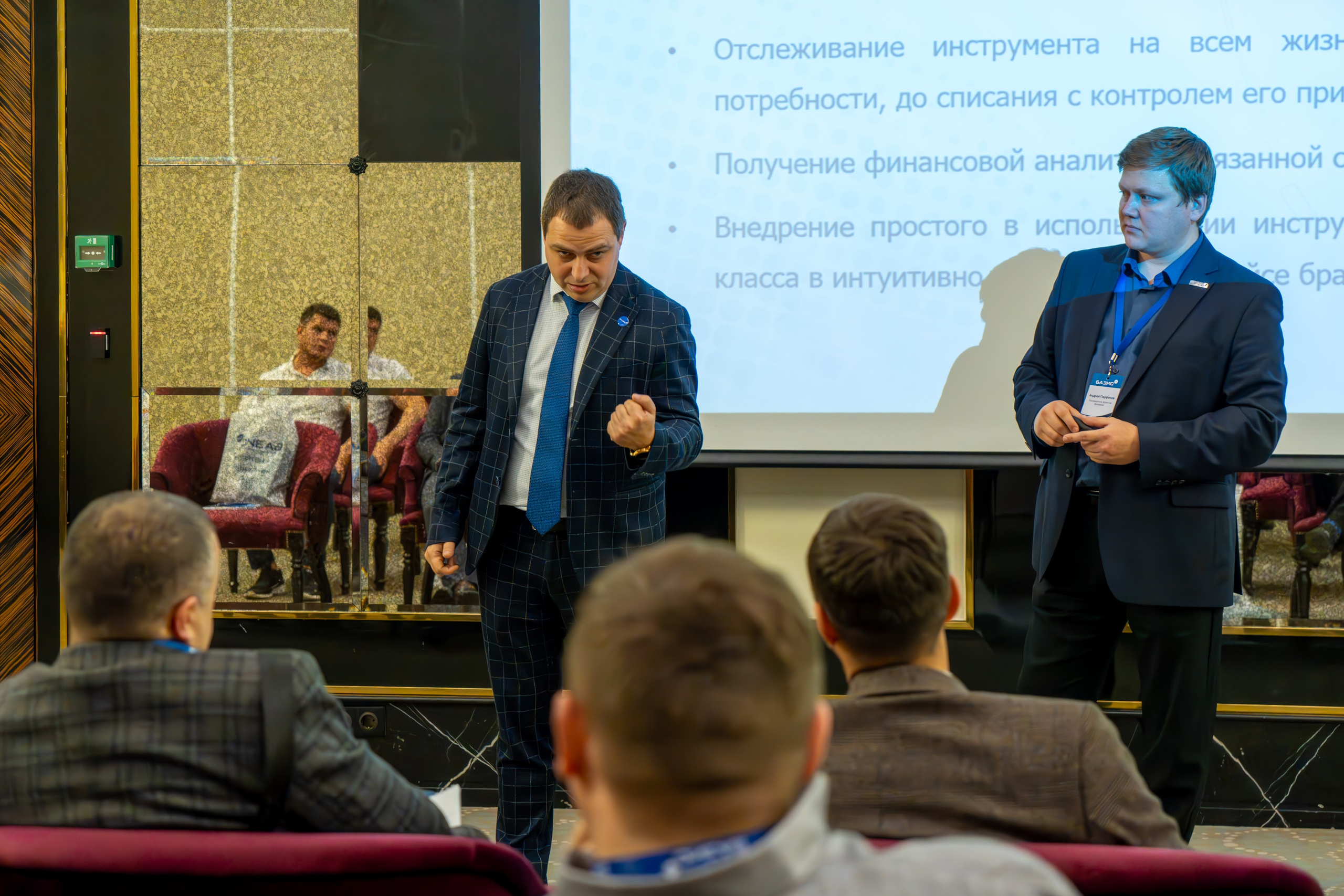 MICE мероприятие для компании «Базис». Репортажный фотограф в Красной Поляне и Сочи Павлюченко Екатерина