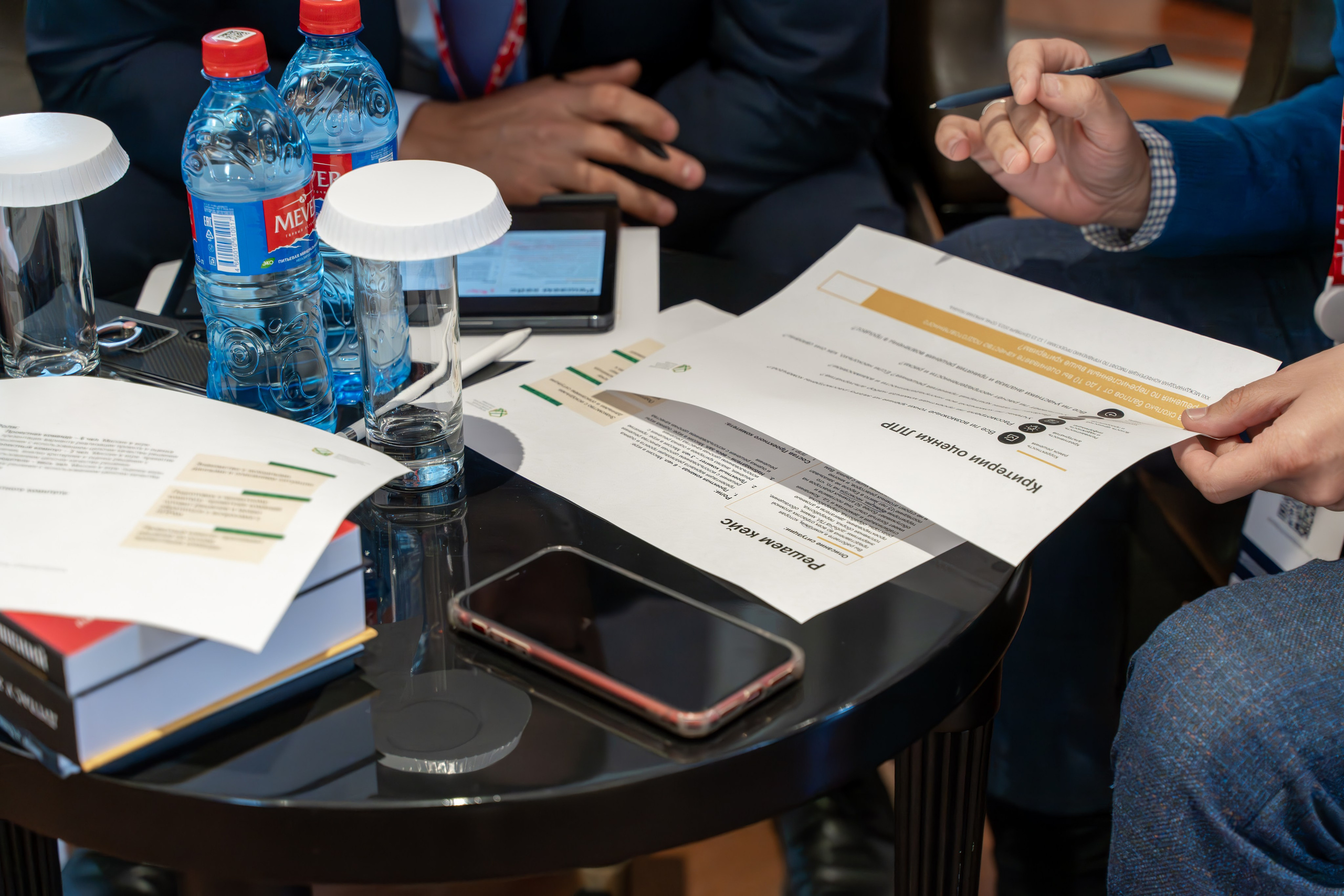 Международная конференция по управлению проектами. Репортажный фотограф в Красной Поляне и Сочи Павлюченко Екатерина