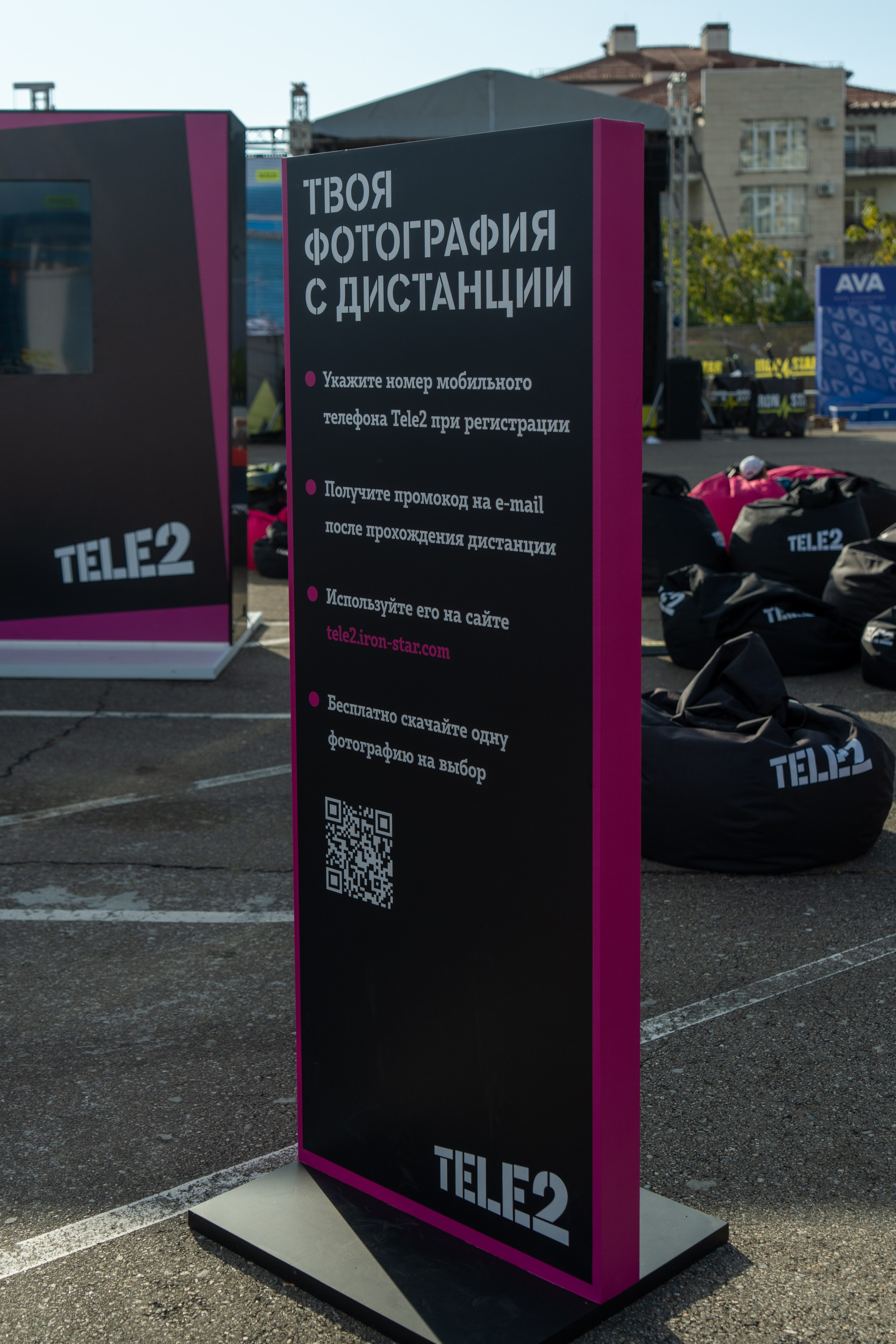 Фотоотчет партнерской интеграции для компании TELE2 на фестивале Ironstar. Репортажный фотограф в Красной Поляне и Сочи Павлюченко Екатерина