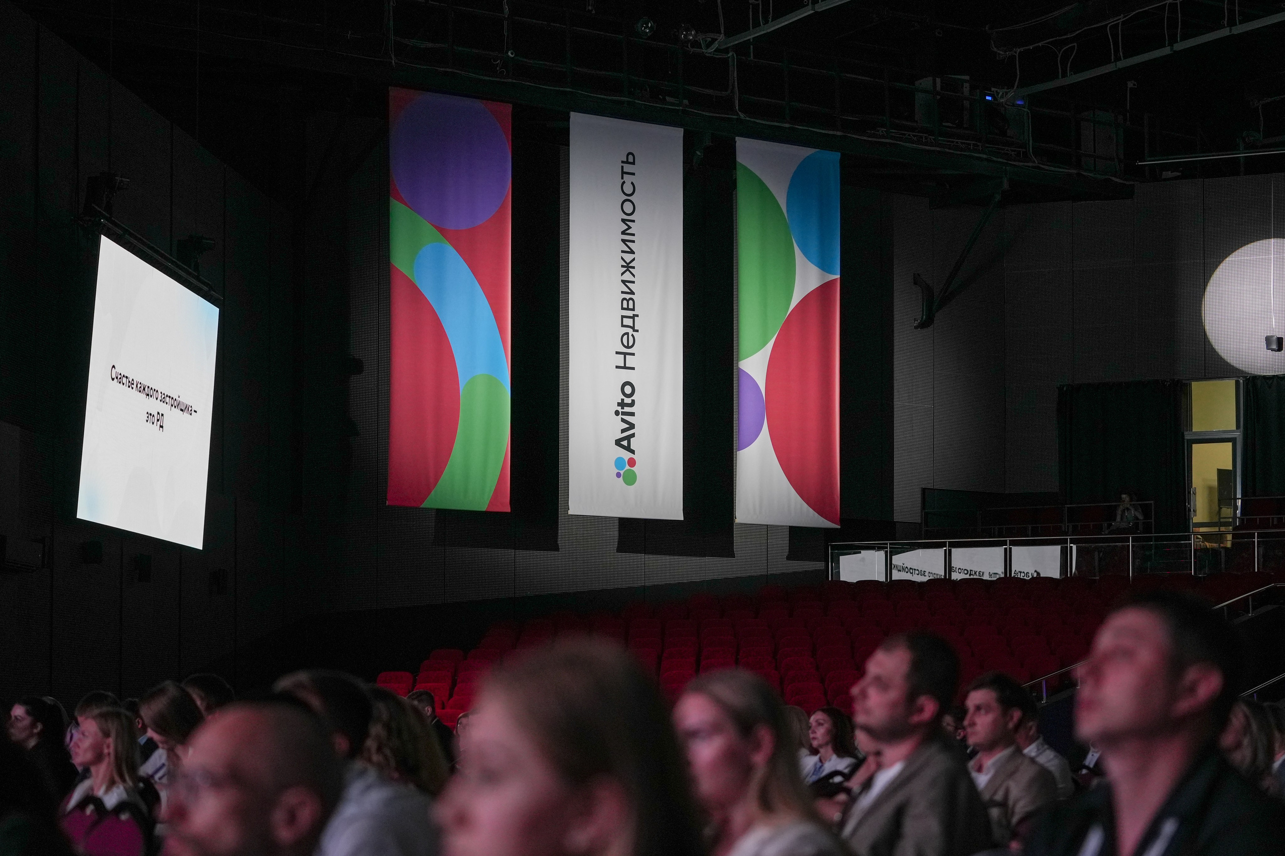 Фотоотчет для Авито Недвижимость. Репортажный фотограф в Красной Поляне и Сочи Павлюченко Екатерина