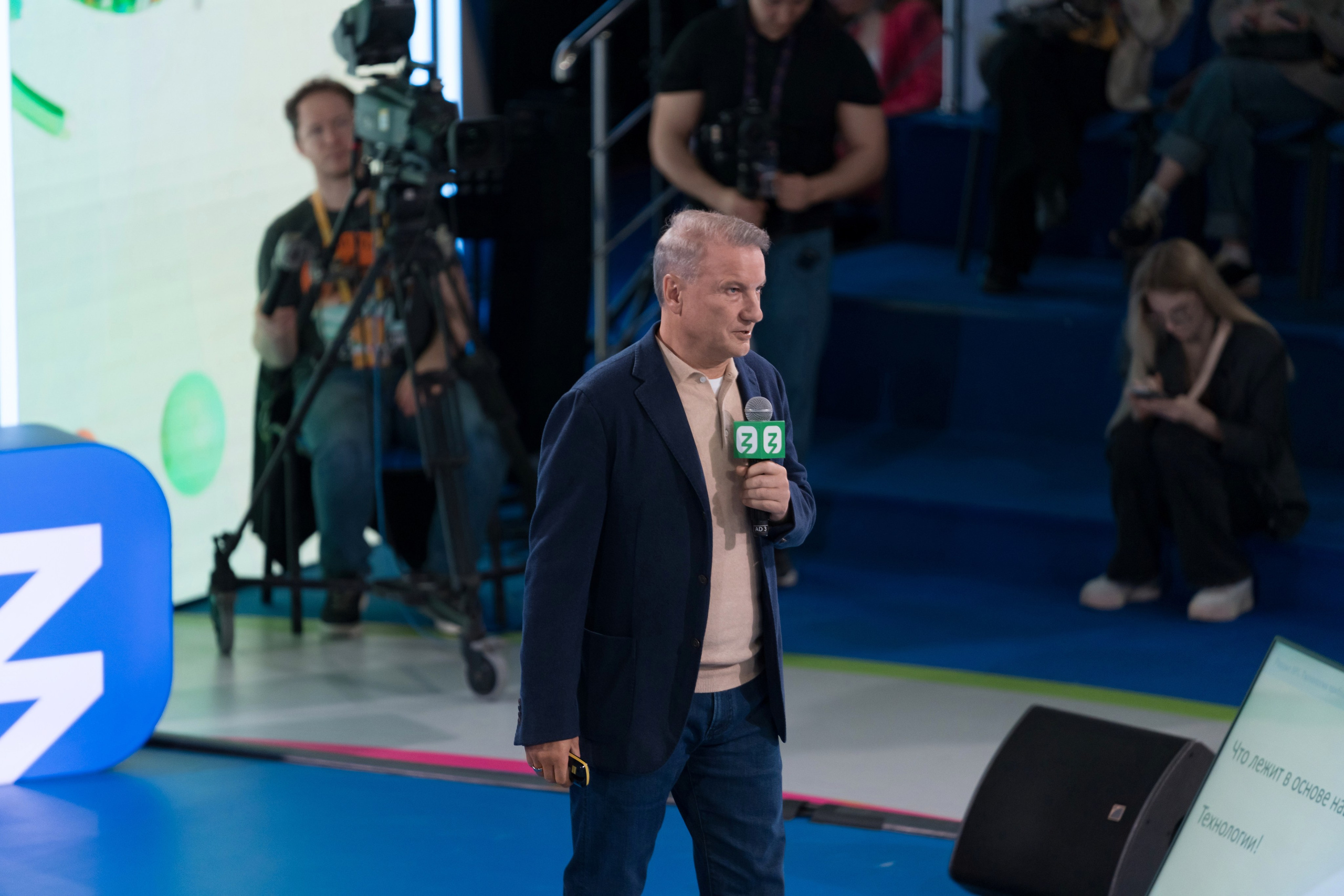 Герман Греф на Всемирном Фестивале Молодежи 2024. Репортажный фотограф в Красной Поляне и Сочи Павлюченко Екатерина