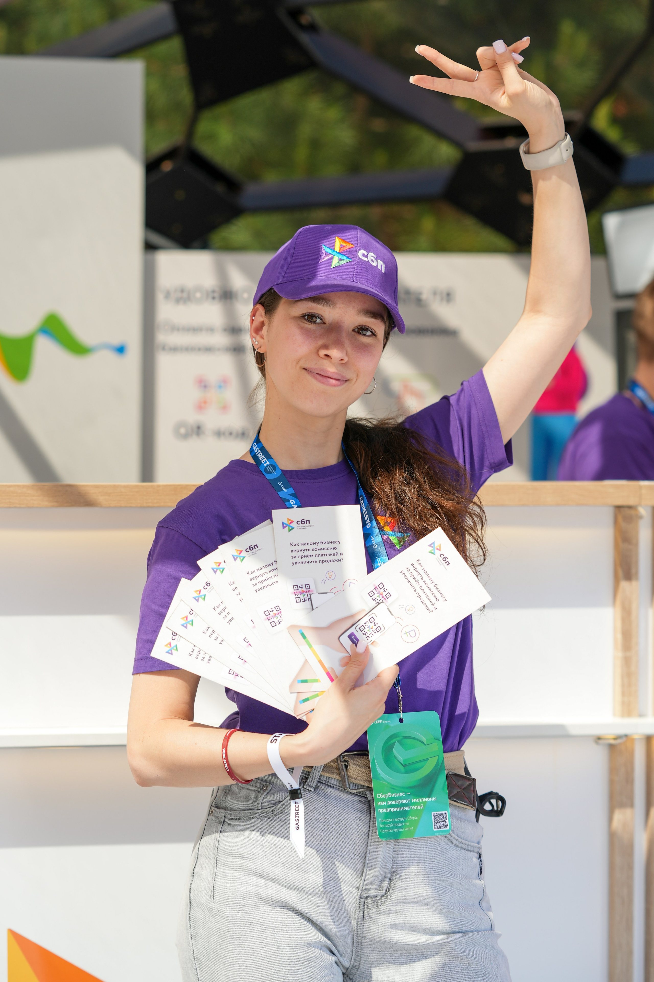 Фотоотчет партнерской интеграции СБП на Gastreet 2023. Репортажный фотограф в Красной Поляне и Сочи Павлюченко Екатерина