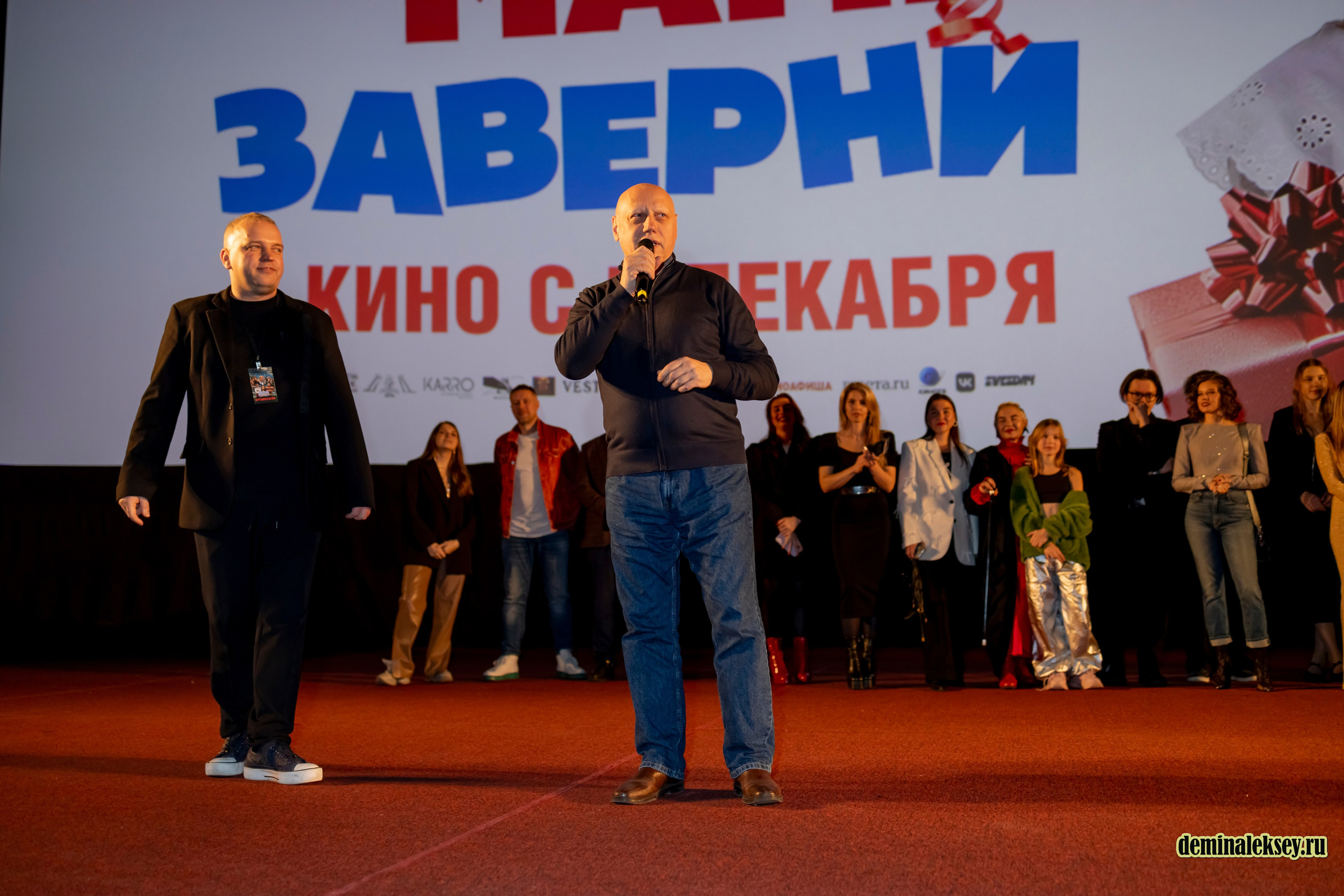 Премьера фильма папу маме заверни в кинотеатре Октябрь. Репортажный, семейный и студийный фотограф в Москве Демин Алексей