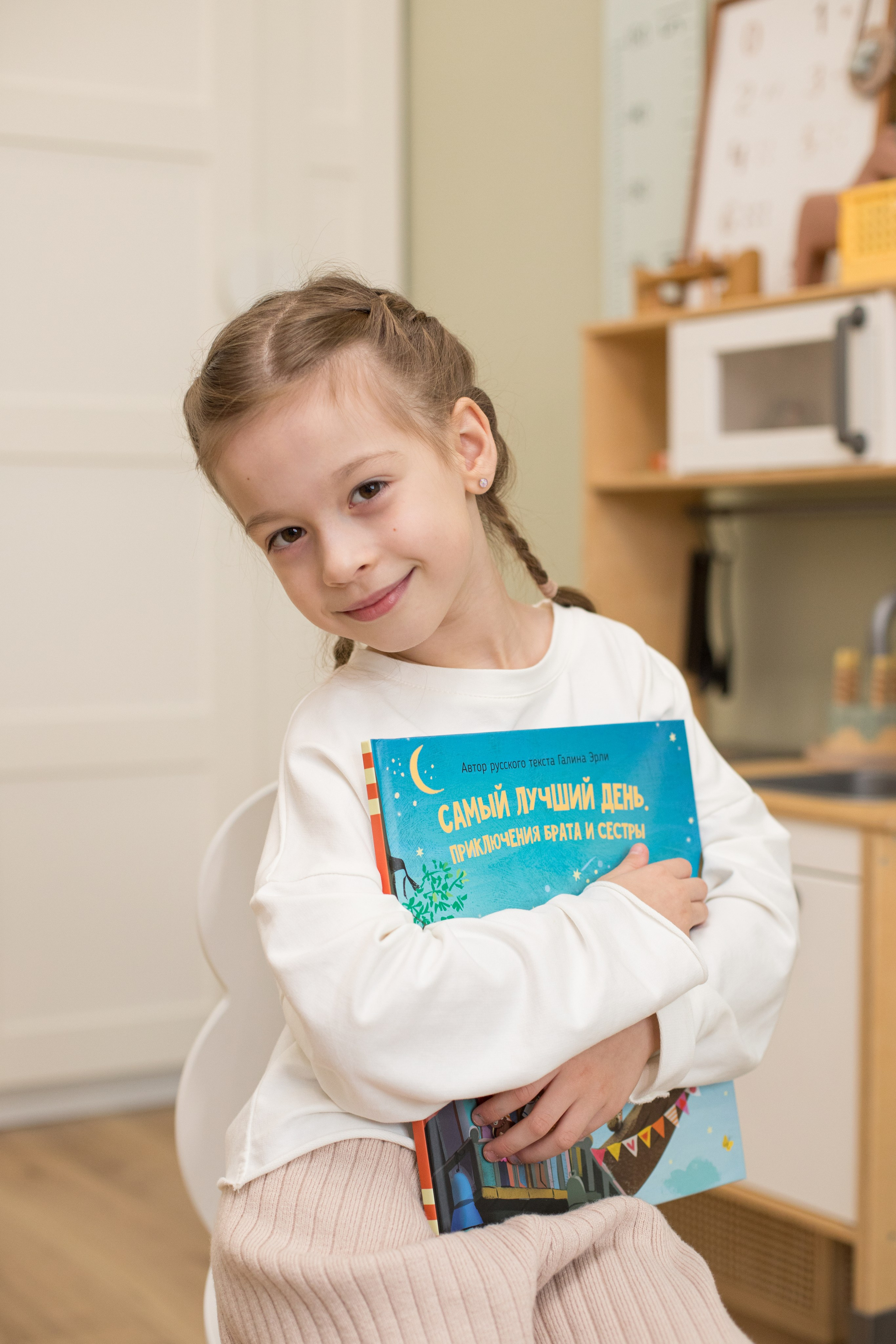 Контент с домашним интерьером для издательства «Счастье внутри». Детский и контент фотограф Надя Волкова Санкт-Петербург