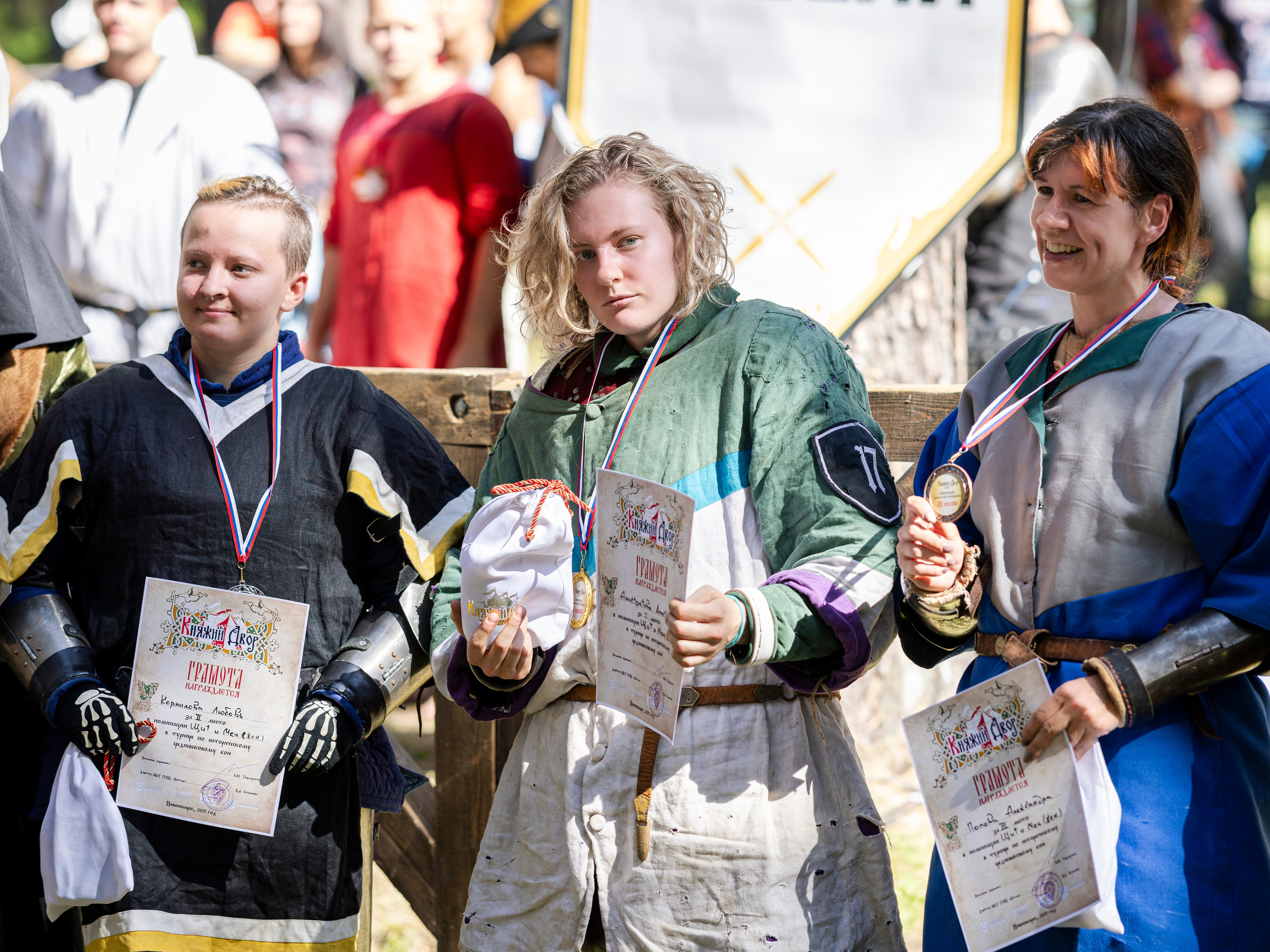 Княжий двор 2025. Bertran Ordo