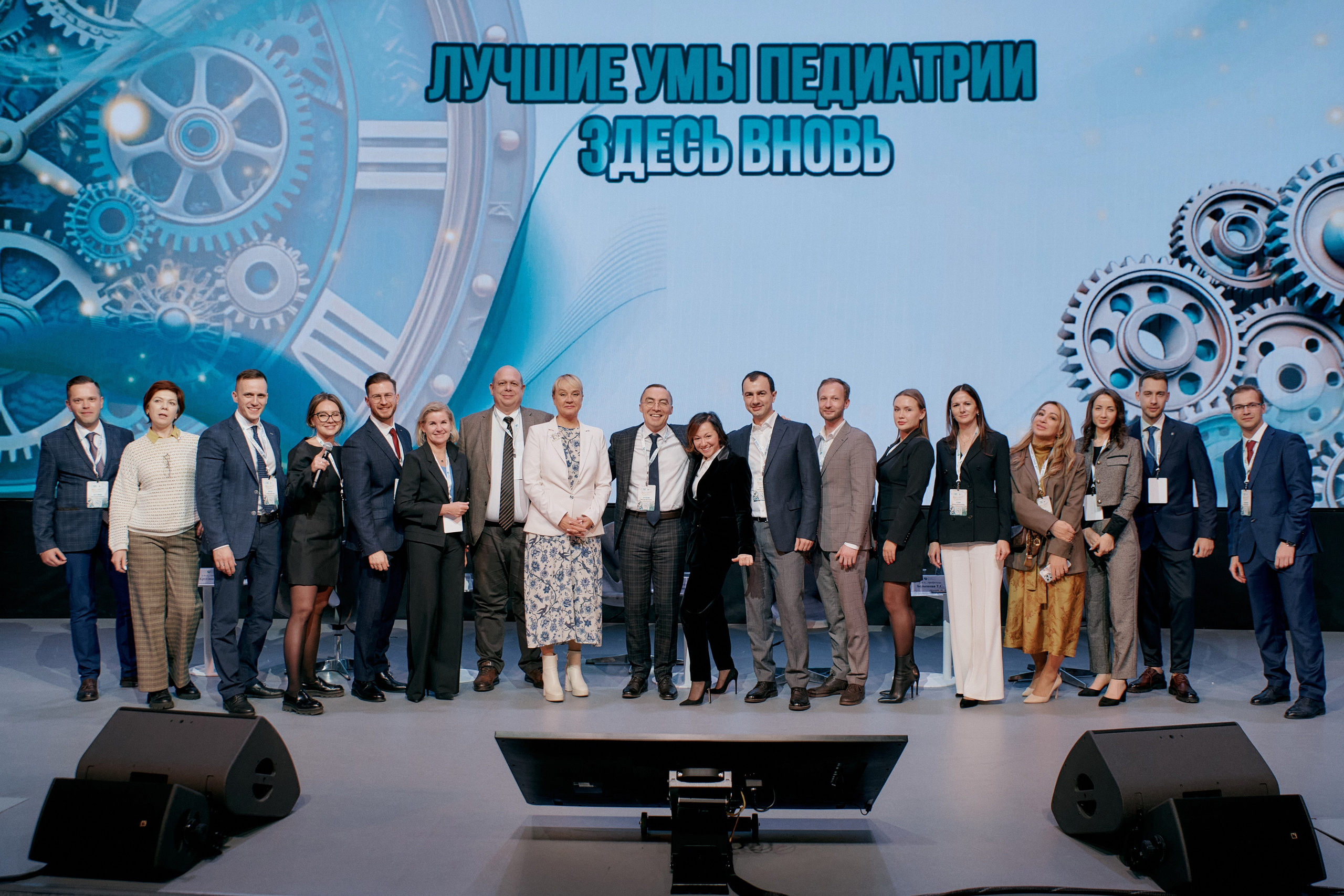 Конференция Общества детских дерматологов. ФОТОГРАФ Кристина Павлова | МОСКВА