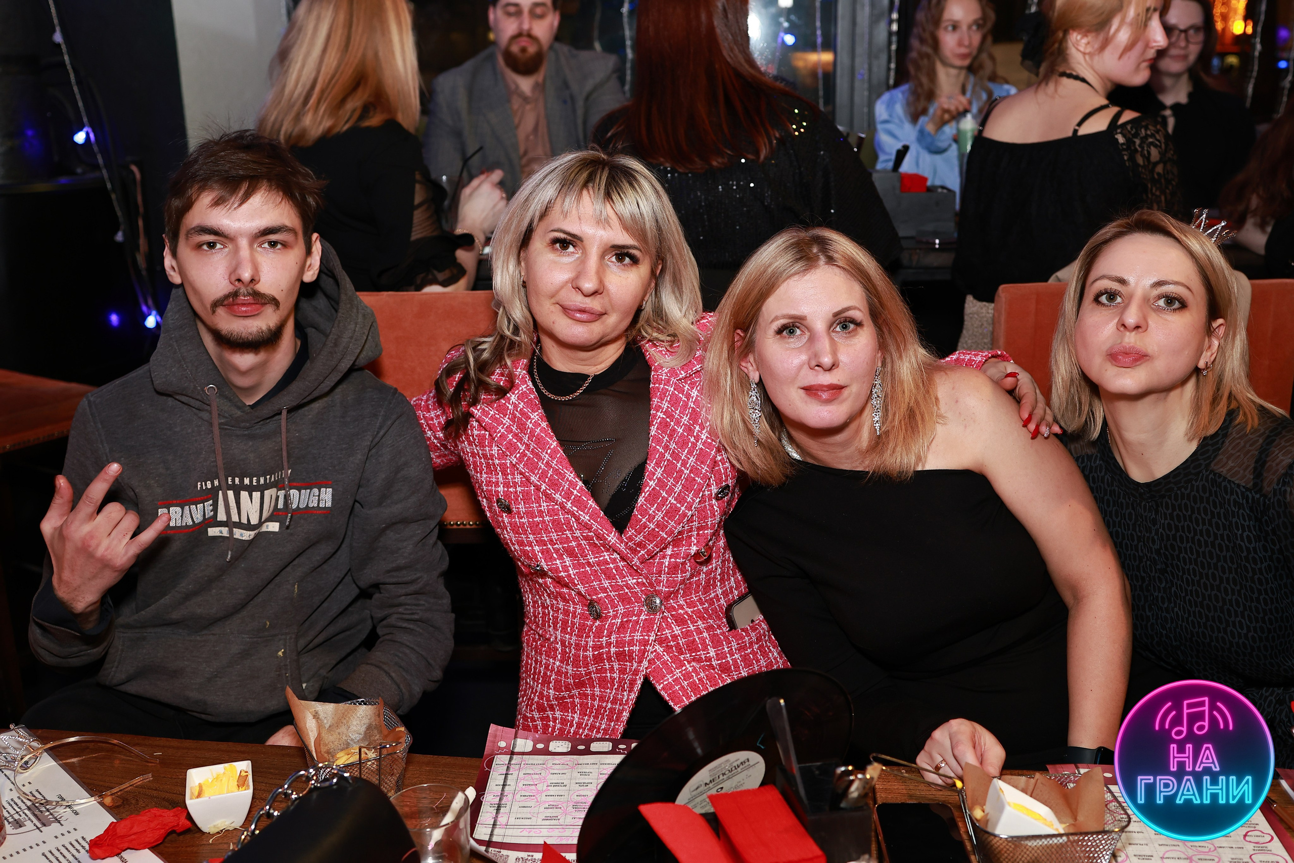 На грани (Квиз)