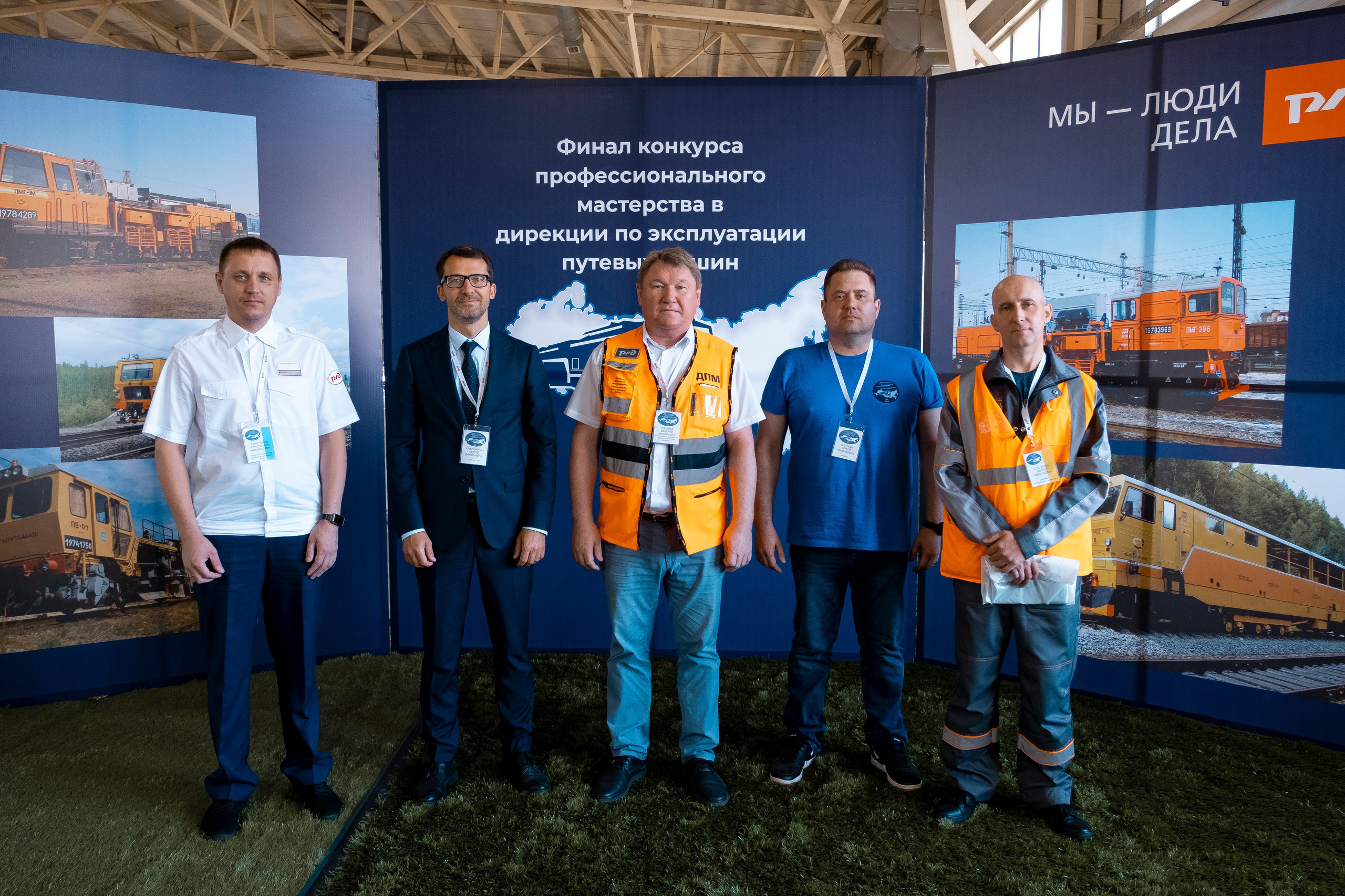 Чемпионат профессионалов ОАО «РЖД». Фотограф в Иркутске Анна Мирошникова