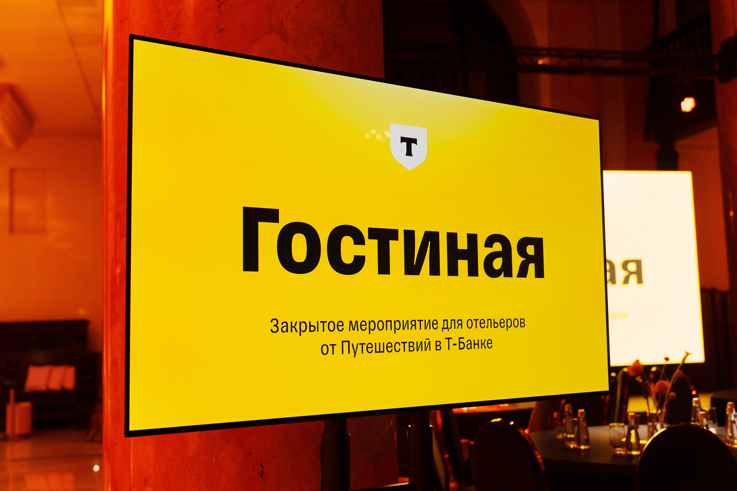 Т-БАНК | Путешествия. Андрей Цветков — репортажный, свадебный и портретный фотограф в Санкт-Петербурге