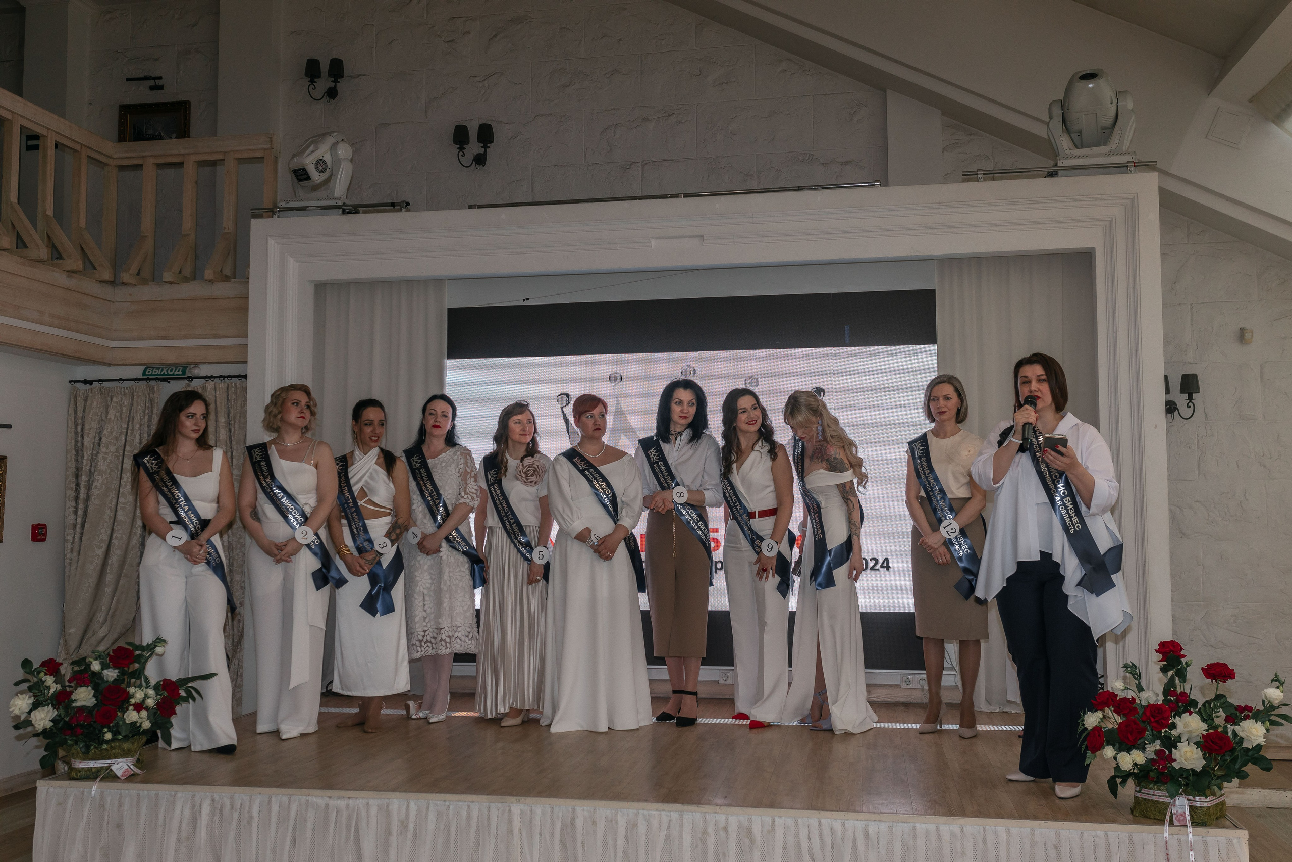 МИССИС БИЗНЕСС 2024. Репортажный фотограф в Новосибирске