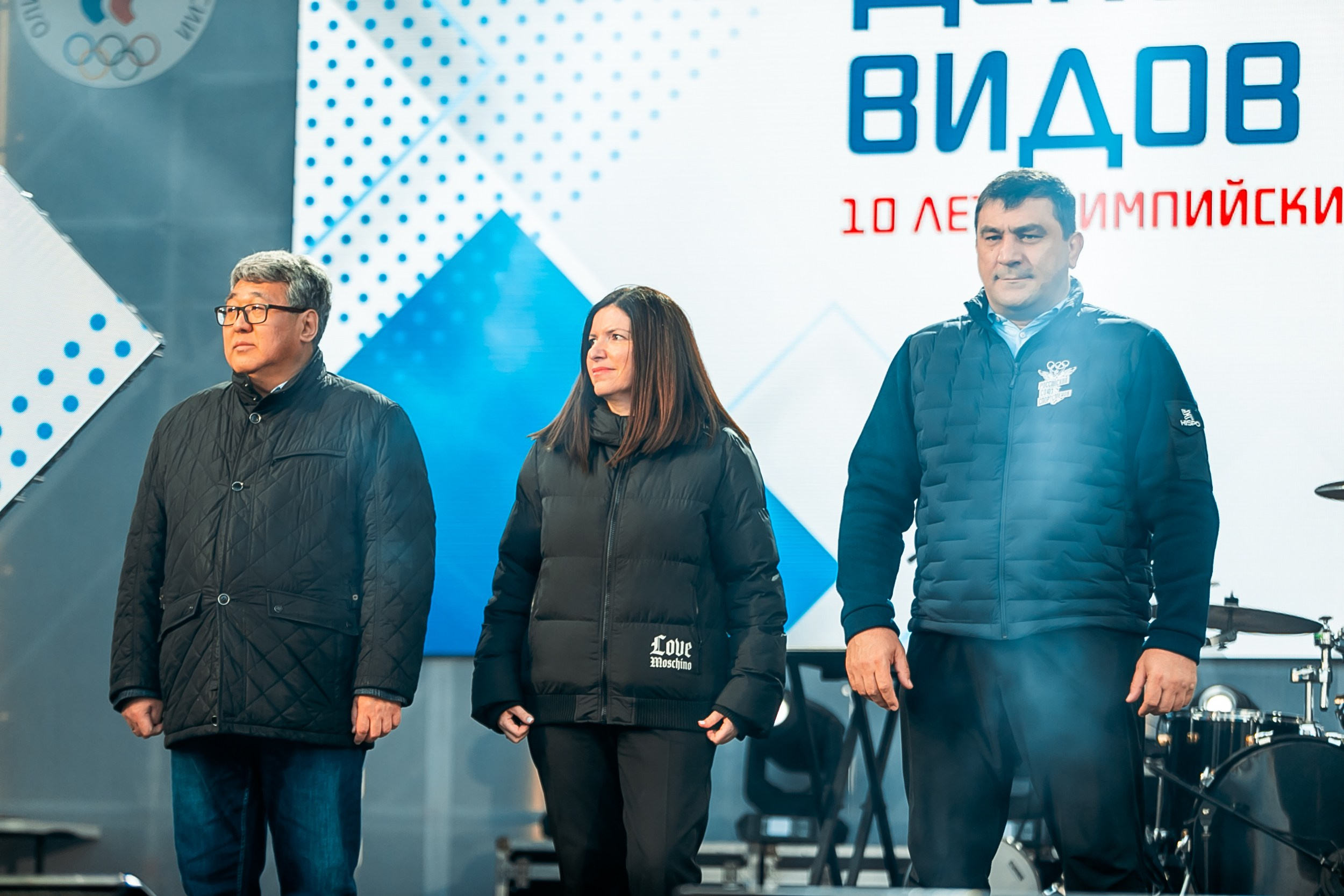 День зимних видов спорта 2024. Репортажный фотограф в Сочи Дмитрий Ветринский