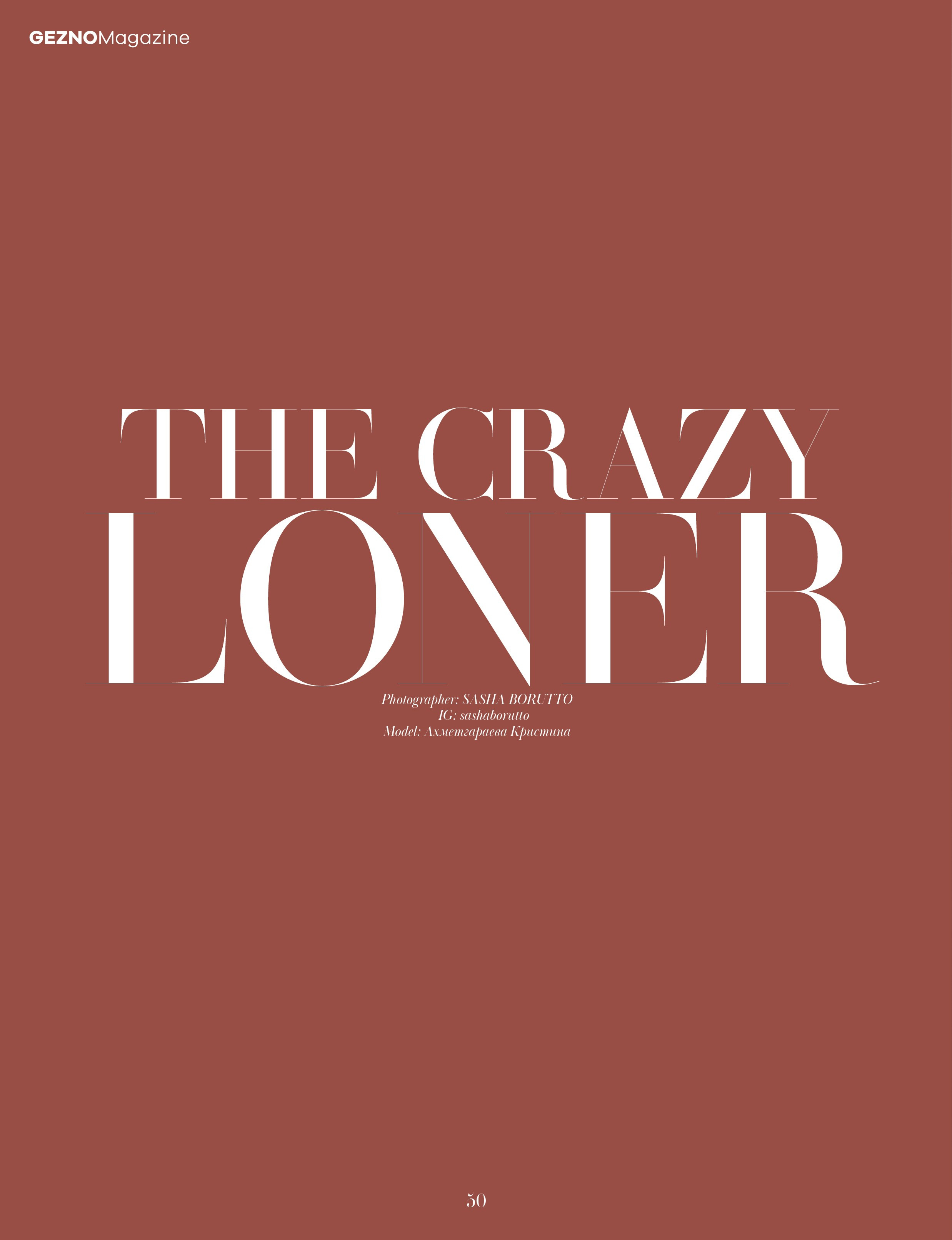 GEZNO Magazine📍Париж, Франция. Фотограф Красноярск съемки лавстори, фотосессия в студии, портретная съемка, творческие фотосессии