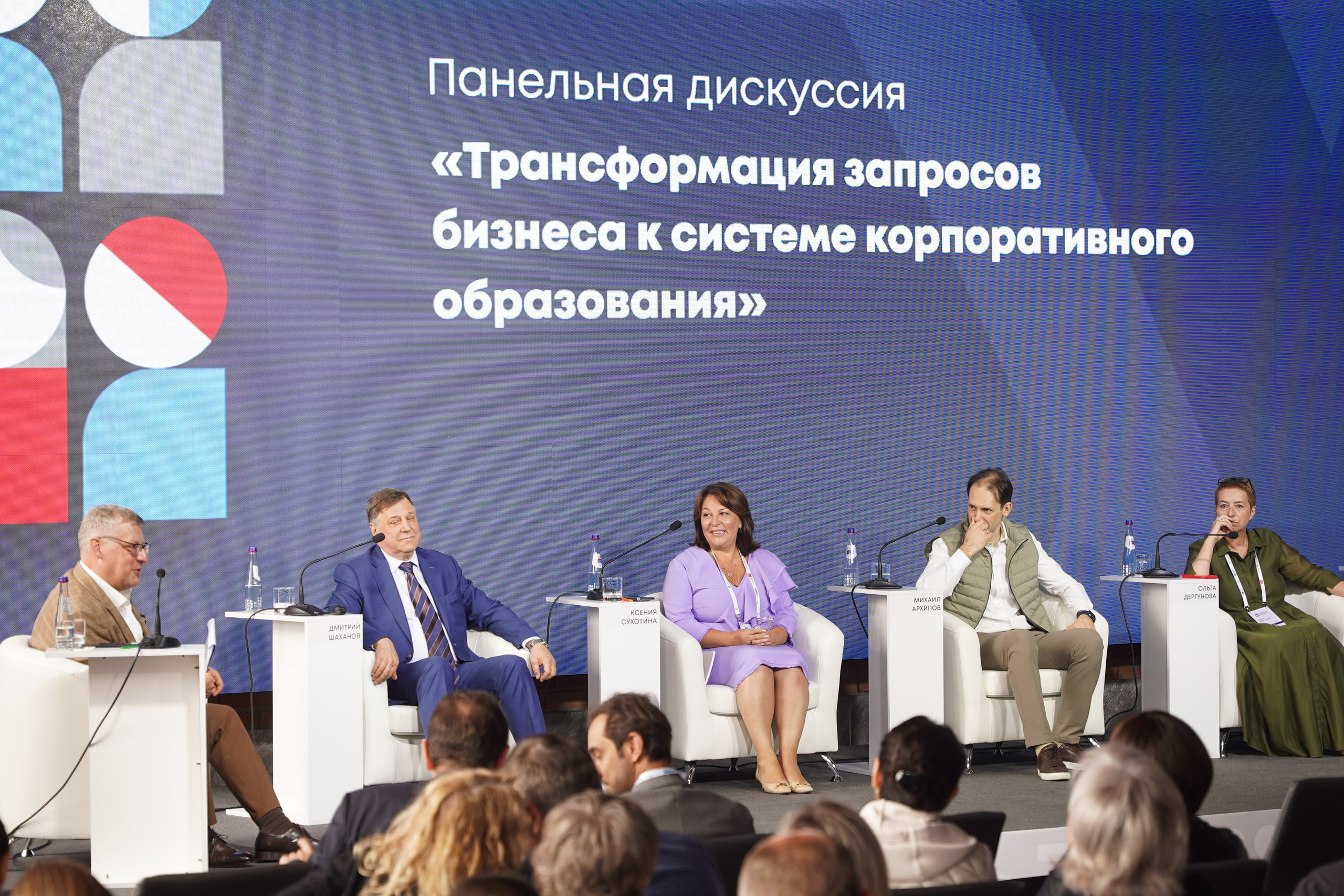 КОНФЕРЕНЦИЯ. БАНКЕТ-ХОЛЛ. Свадебный фотограф Наталья Помазкина | Репортаж Екатеринбург Москва