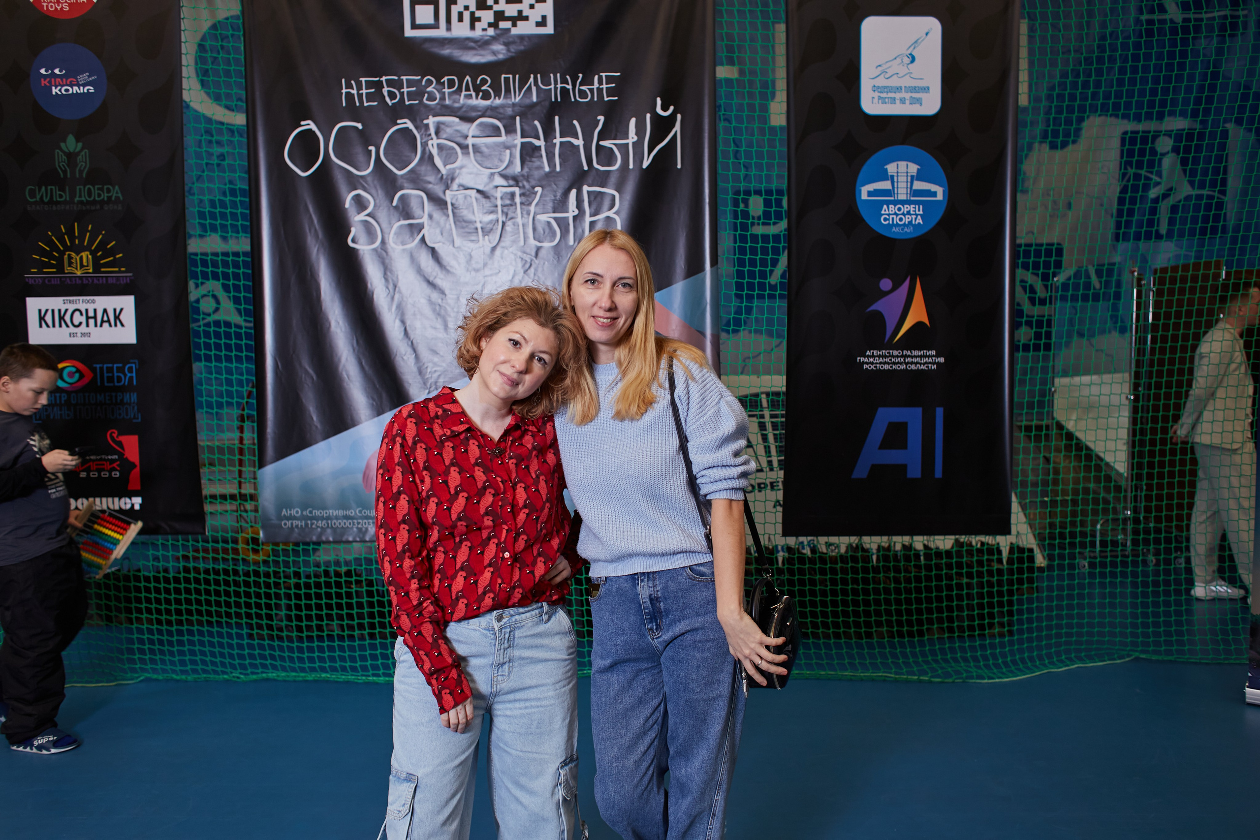 Особенный заплыв, Аксай, дворец спорта. Фотограф Зиновьев Михаил. Фотограф Зиновьев Михаил