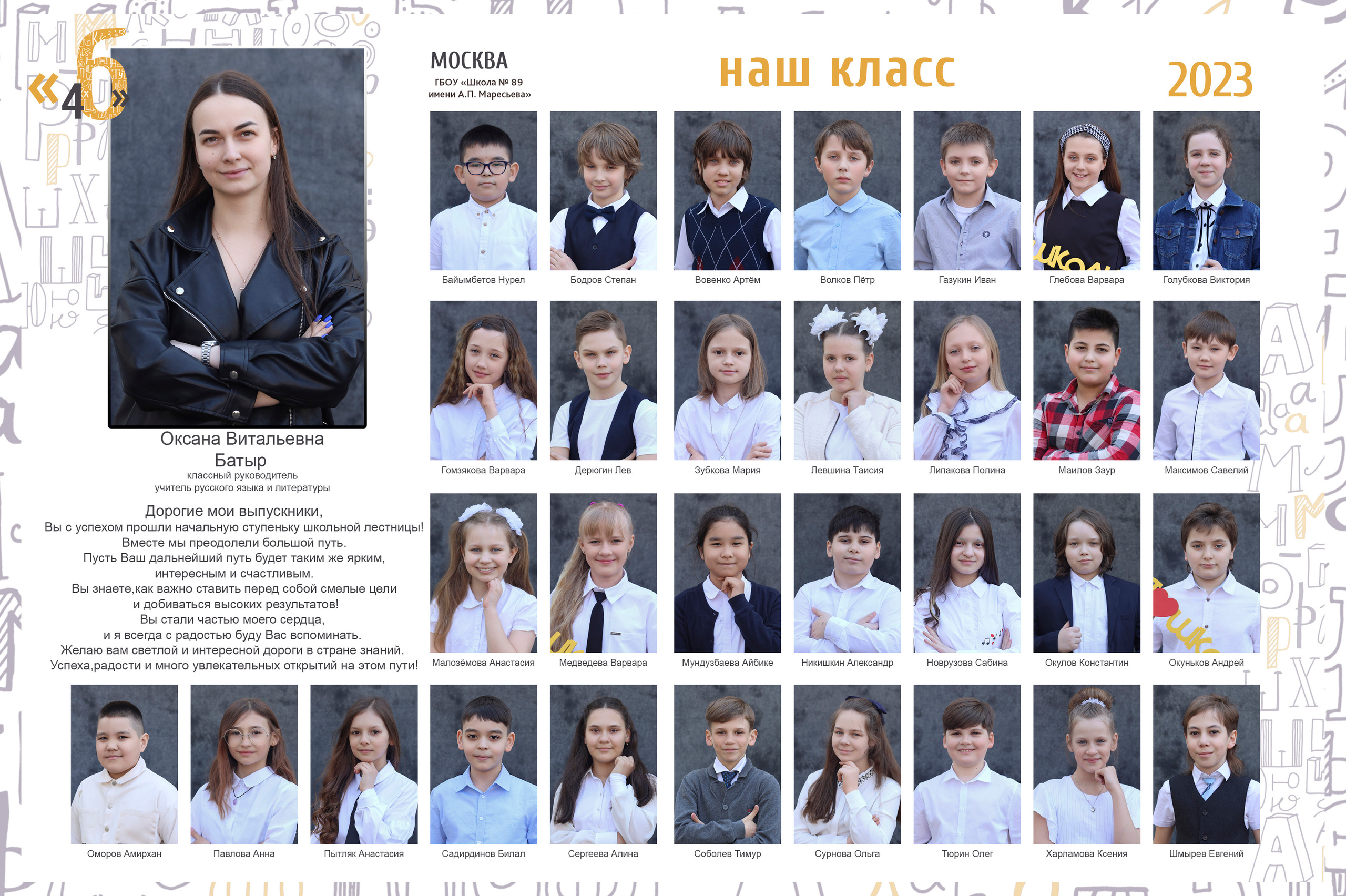 Фотопечать