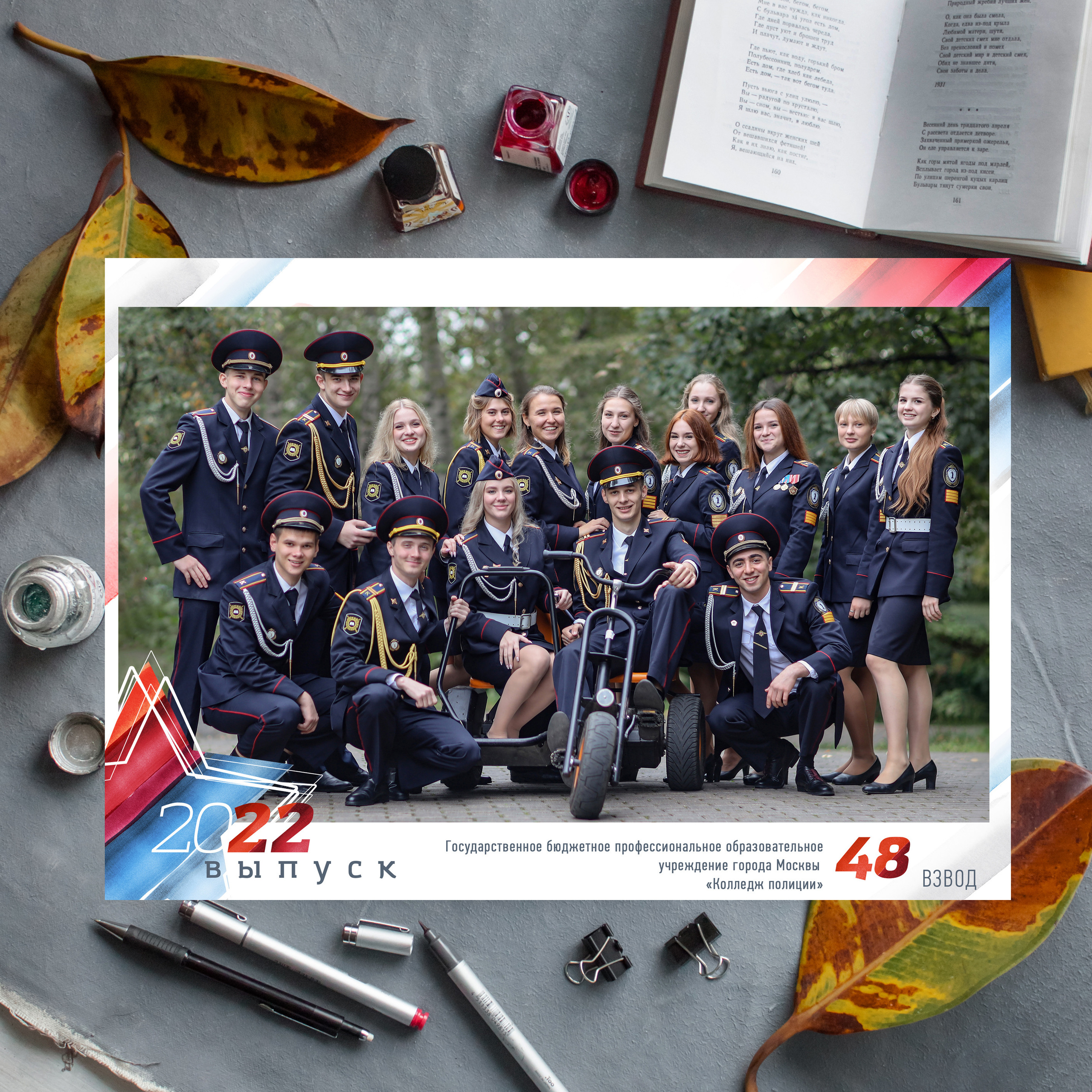 Фотопечать