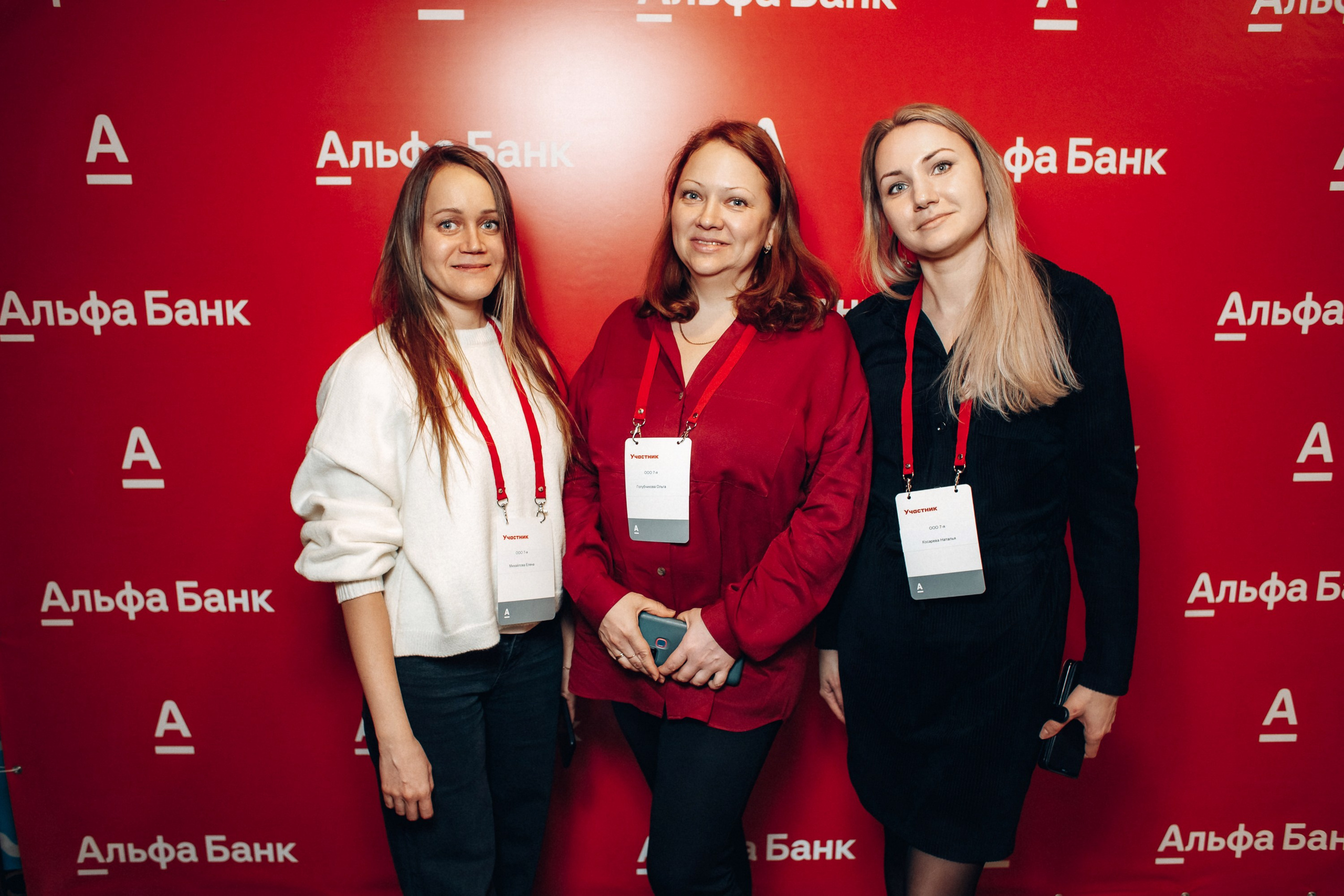 Конференция. Свадебный фотограф Дмитрий Воробьев Ярославль