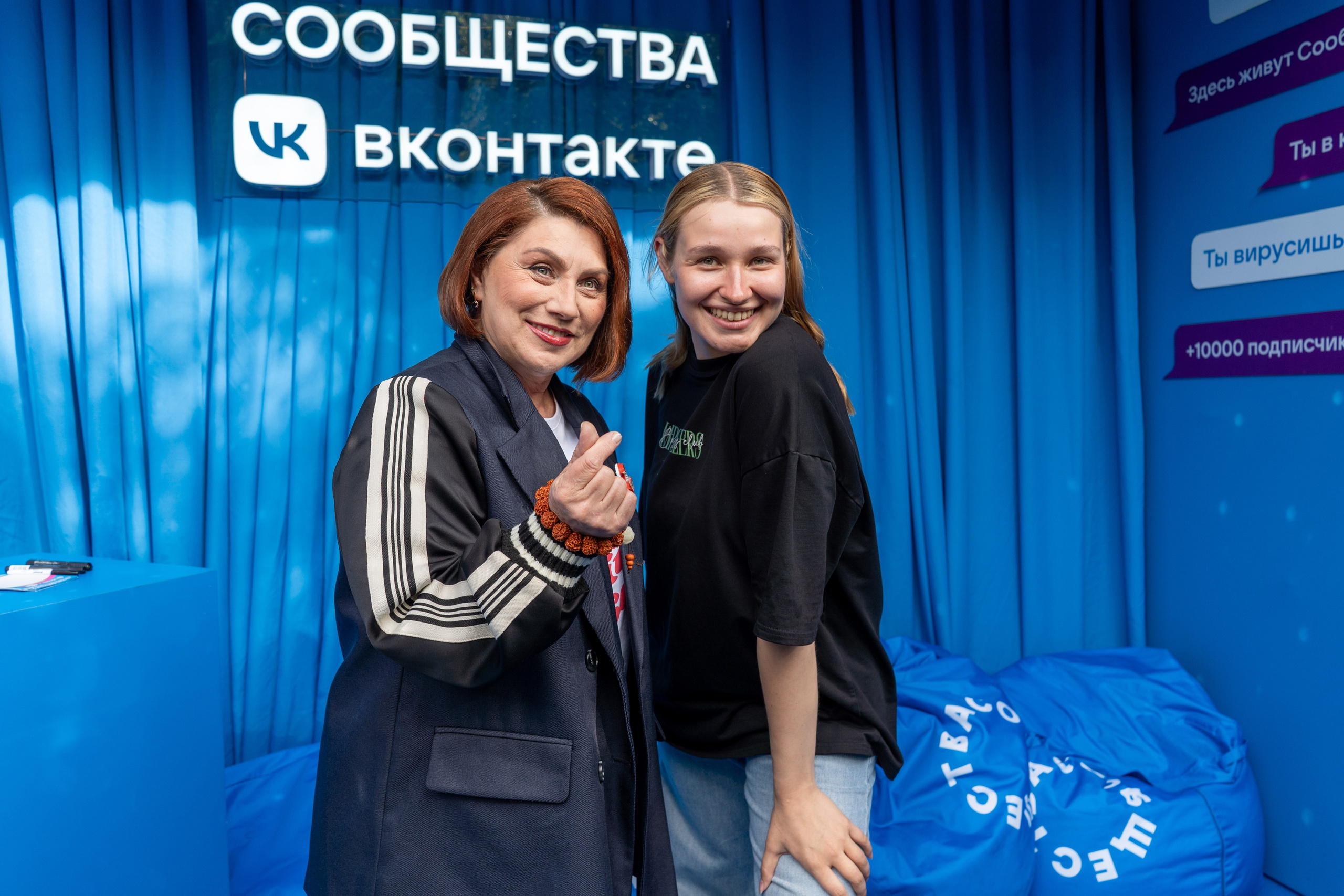 ВК Фест. Фотограф Елизавета Потешкина