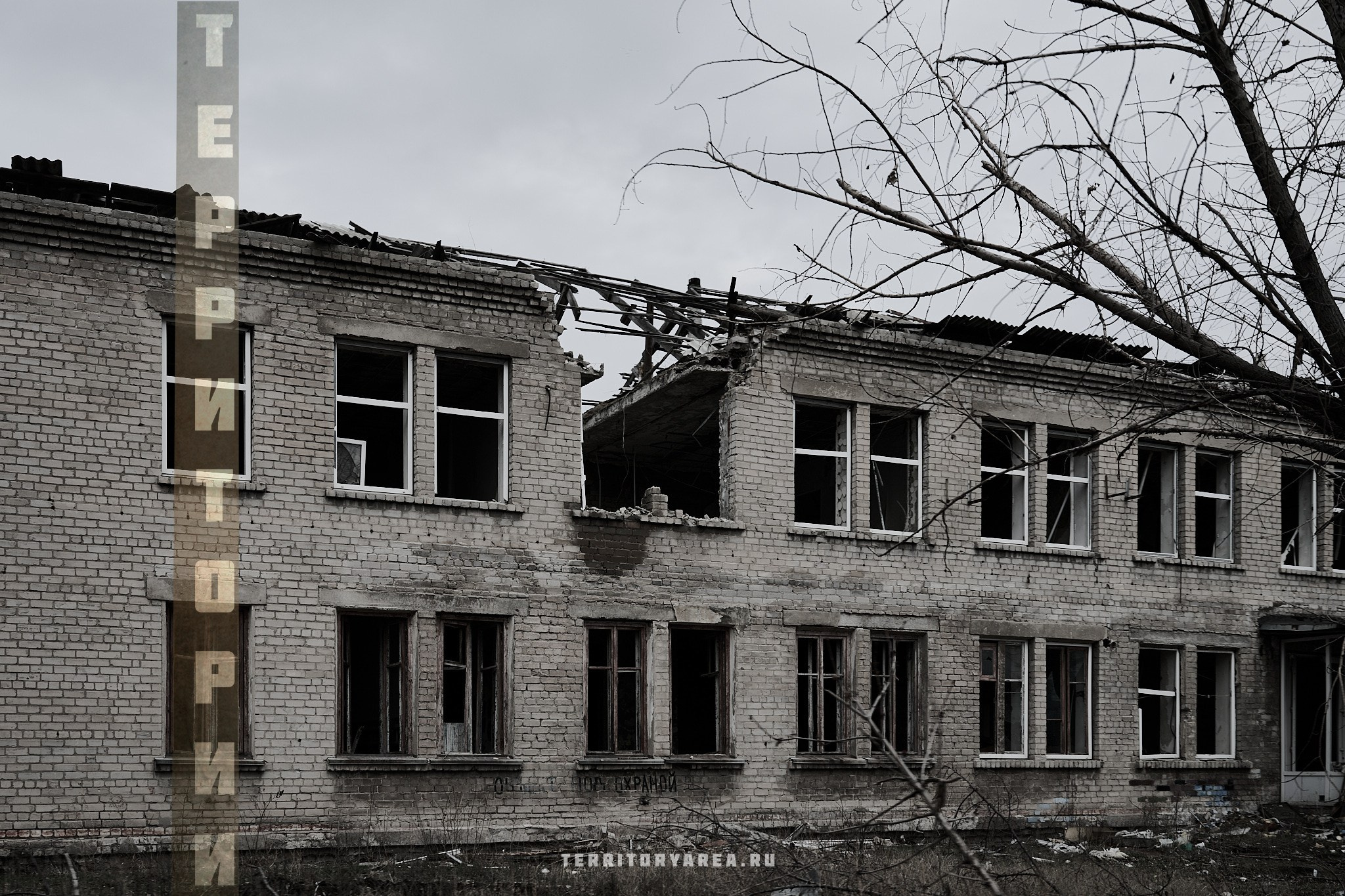 Открытки фотопроекта «Территории». Фотопроект «Территории»