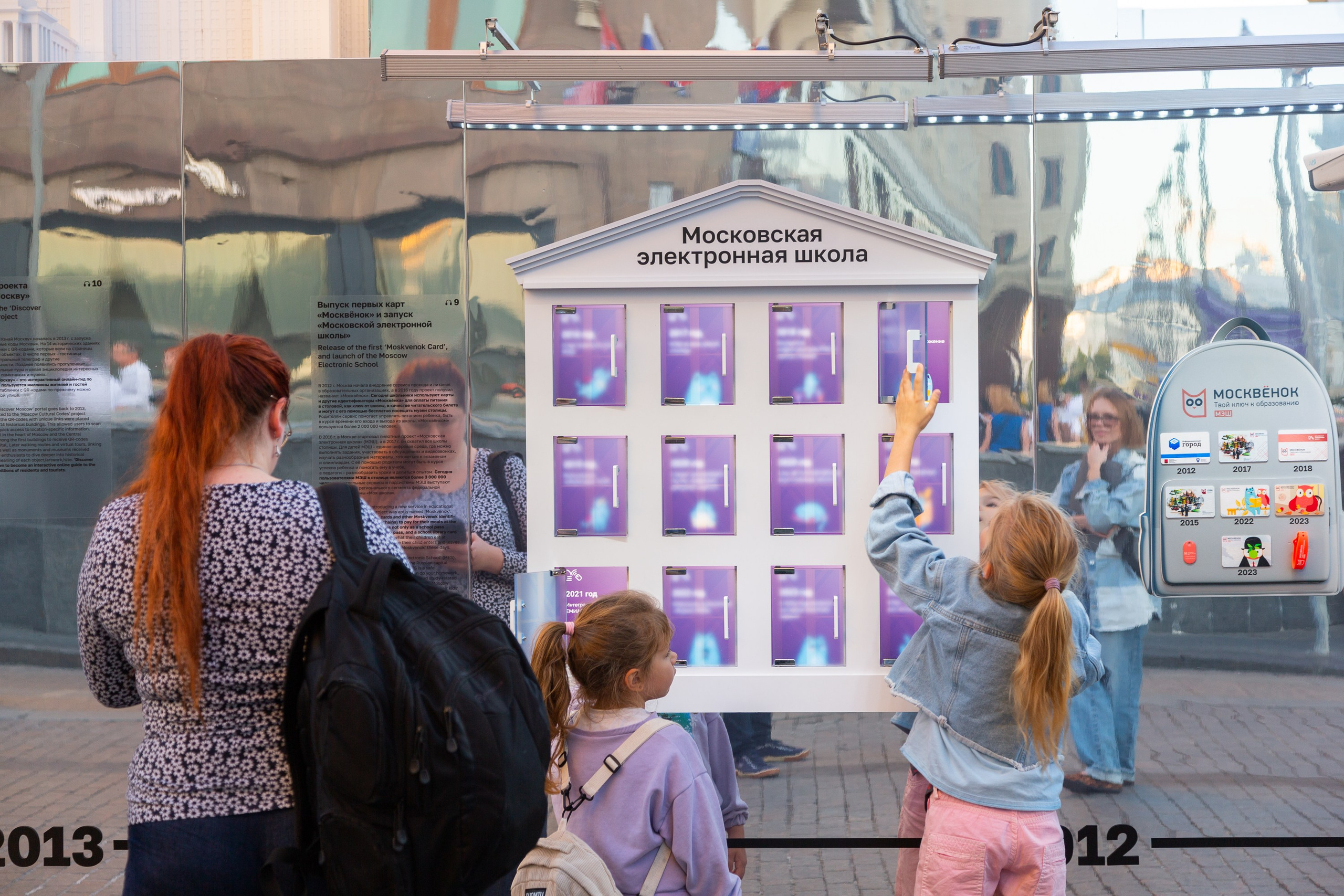 DIT | Цифровые Технологии Москвы. Профессиональная фотосъемка в Москве