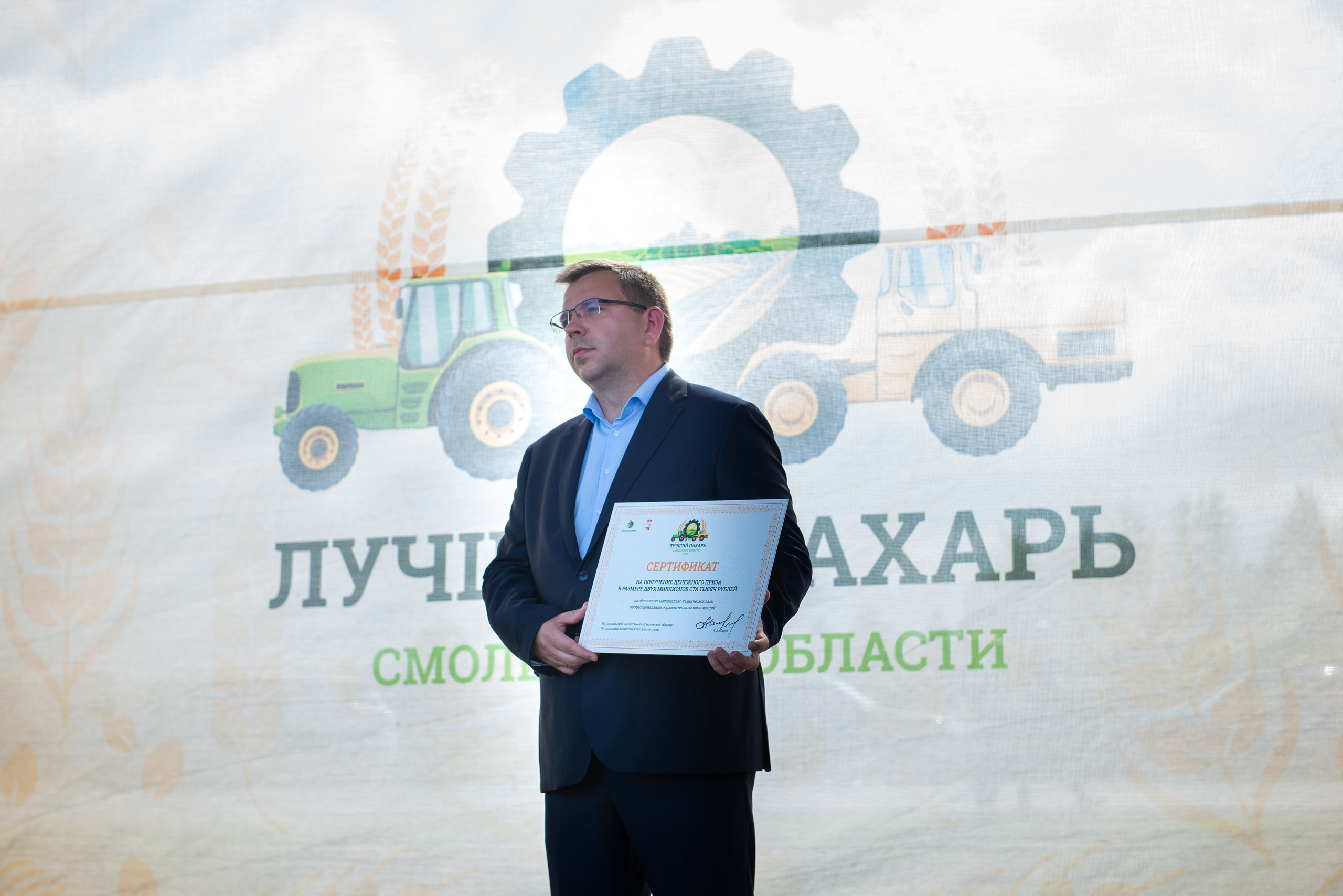 Конкурс «Лучший пахарь». Свадебный фотограф в Смоленске — Дмитрий Гагарин