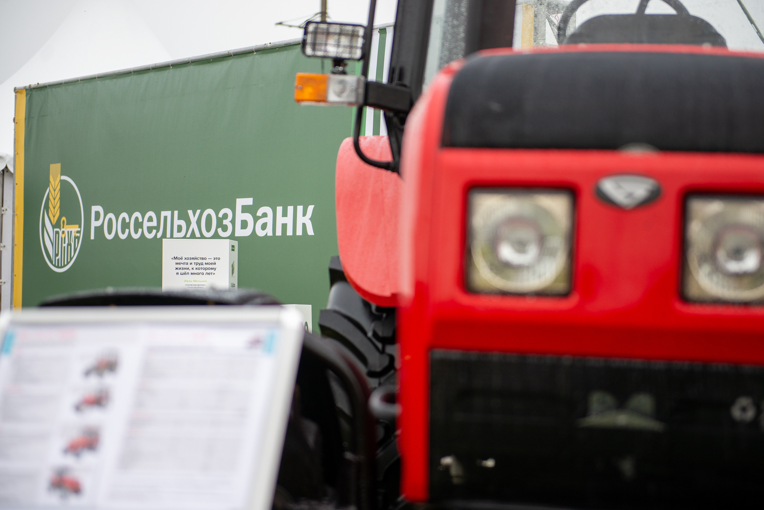 Конкурс «Лучший пахарь». Свадебный фотограф в Смоленске — Дмитрий Гагарин