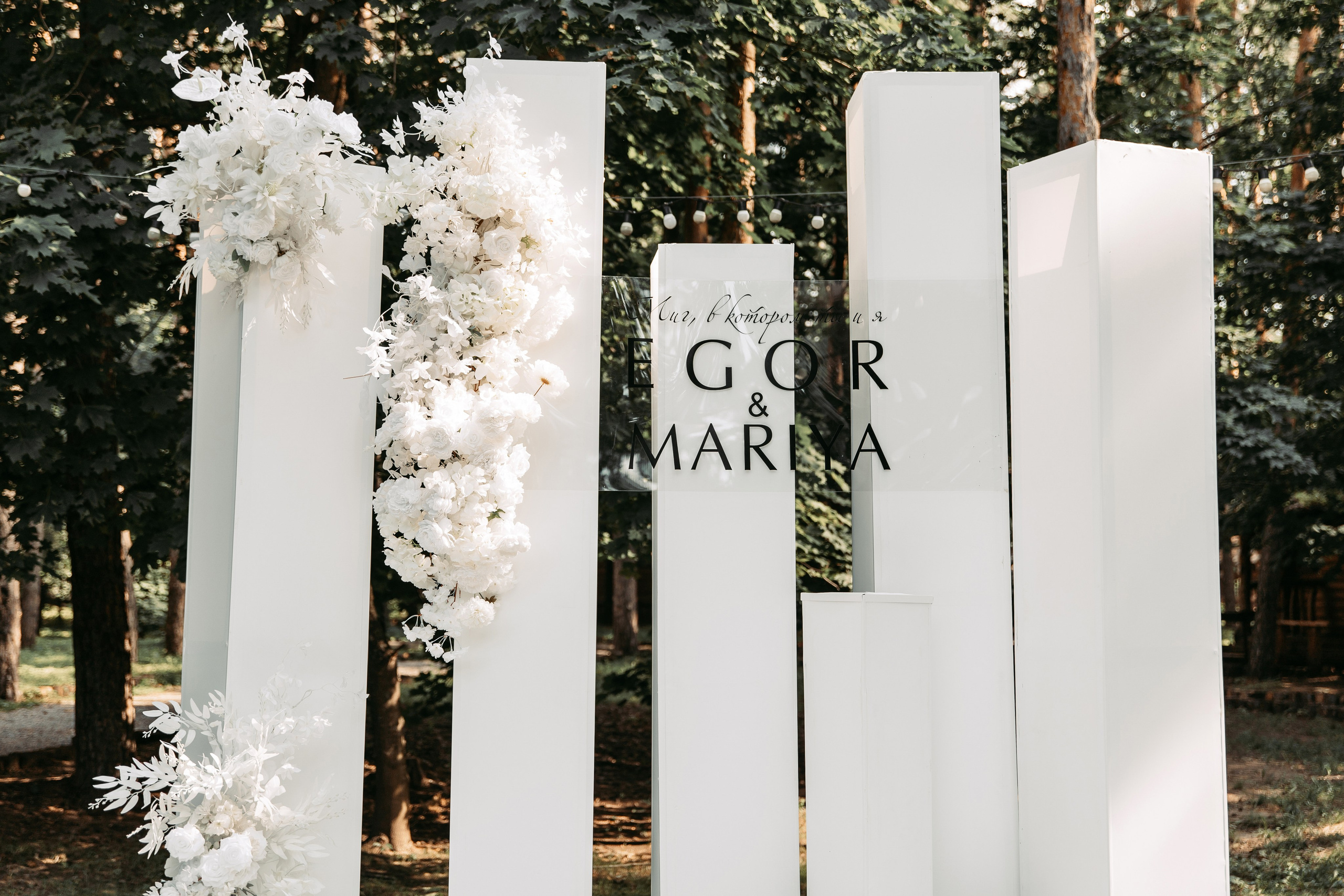 Егор & Мария. Свадебный ФОТОГРАФ и ВИДЕОГРАФ Ульяновск