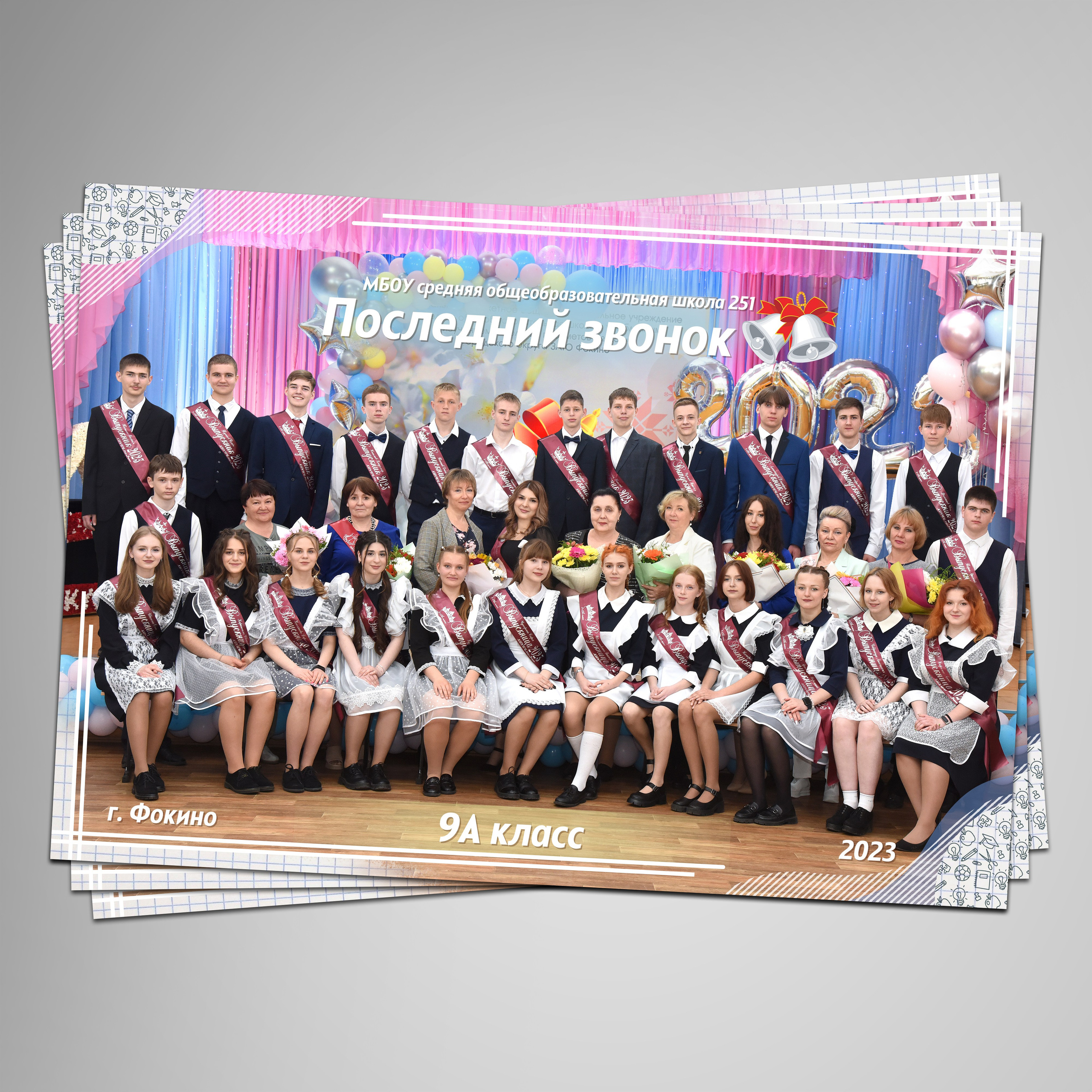 Групповые фотографии. Фотограф Сергей Зянкин