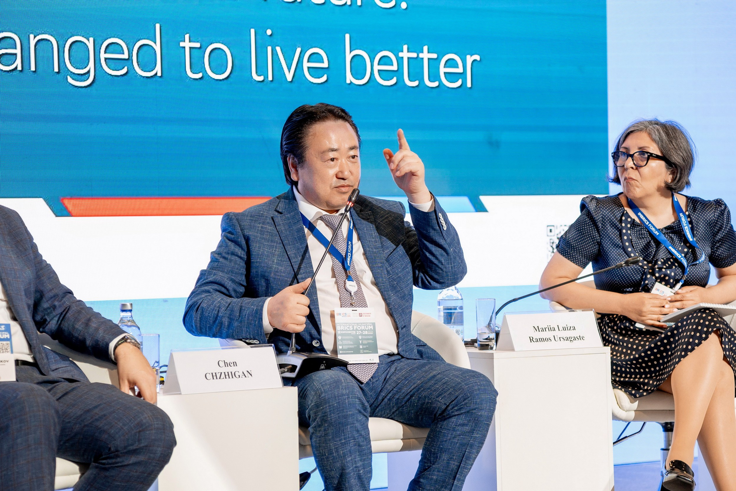 VI ММФ БРИКС 2024. Москва. Фотограф Сергей Лукьяненко