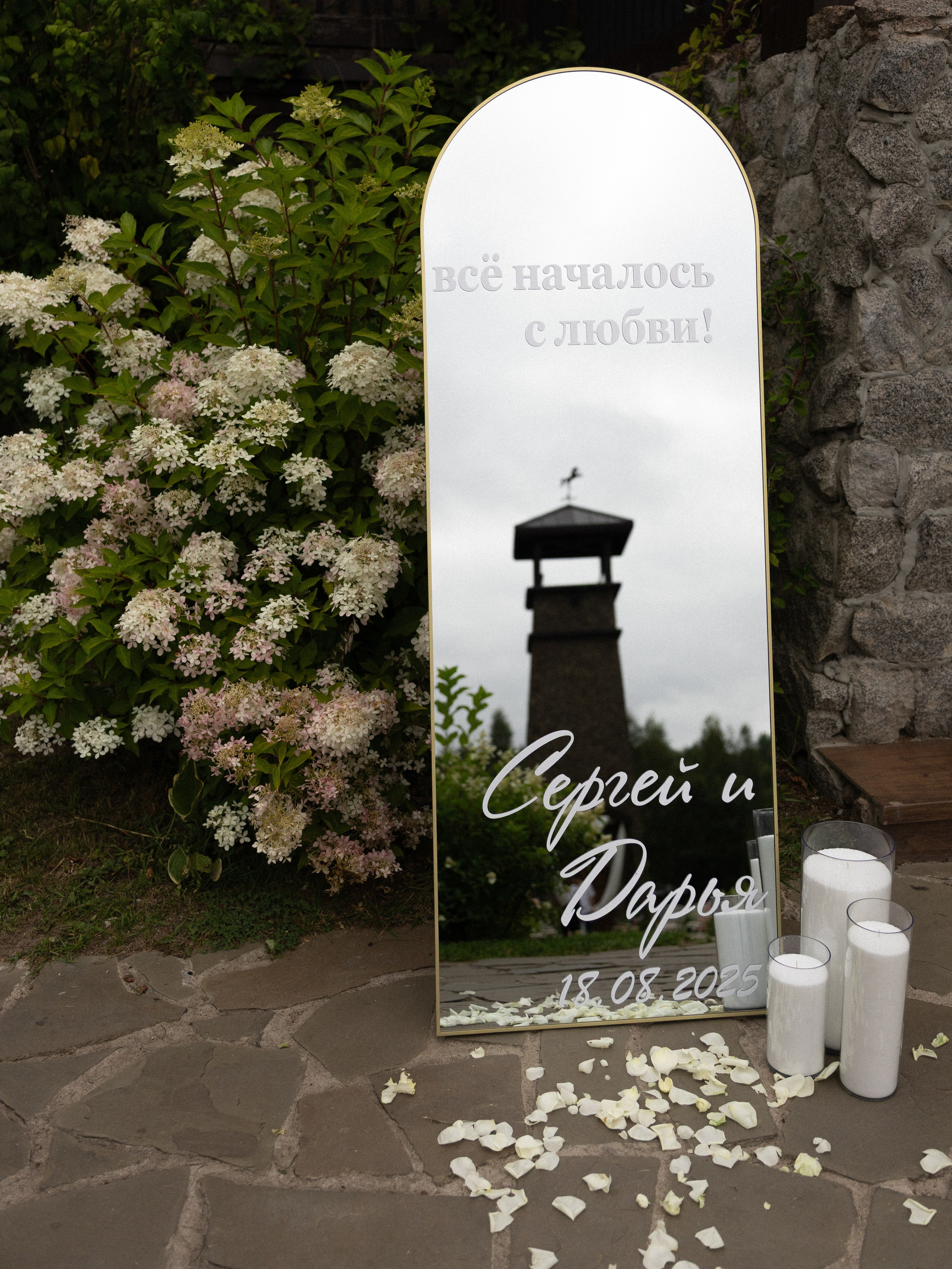 Под открытым небом. Свадебный фотограф Санкт-Петербург, Юлия Радченкова