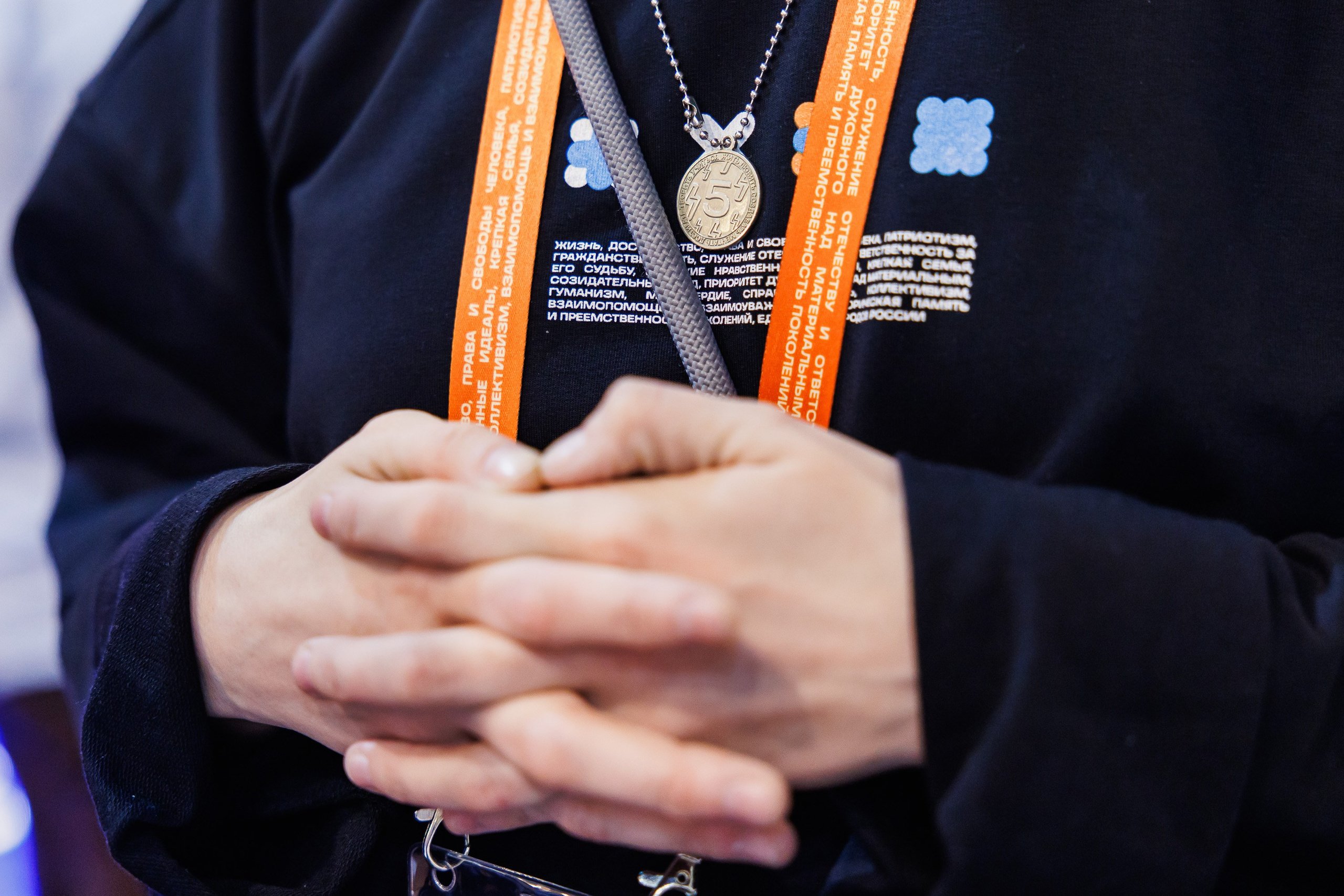 Твой Ход 2025. Photographer Danil Aykin