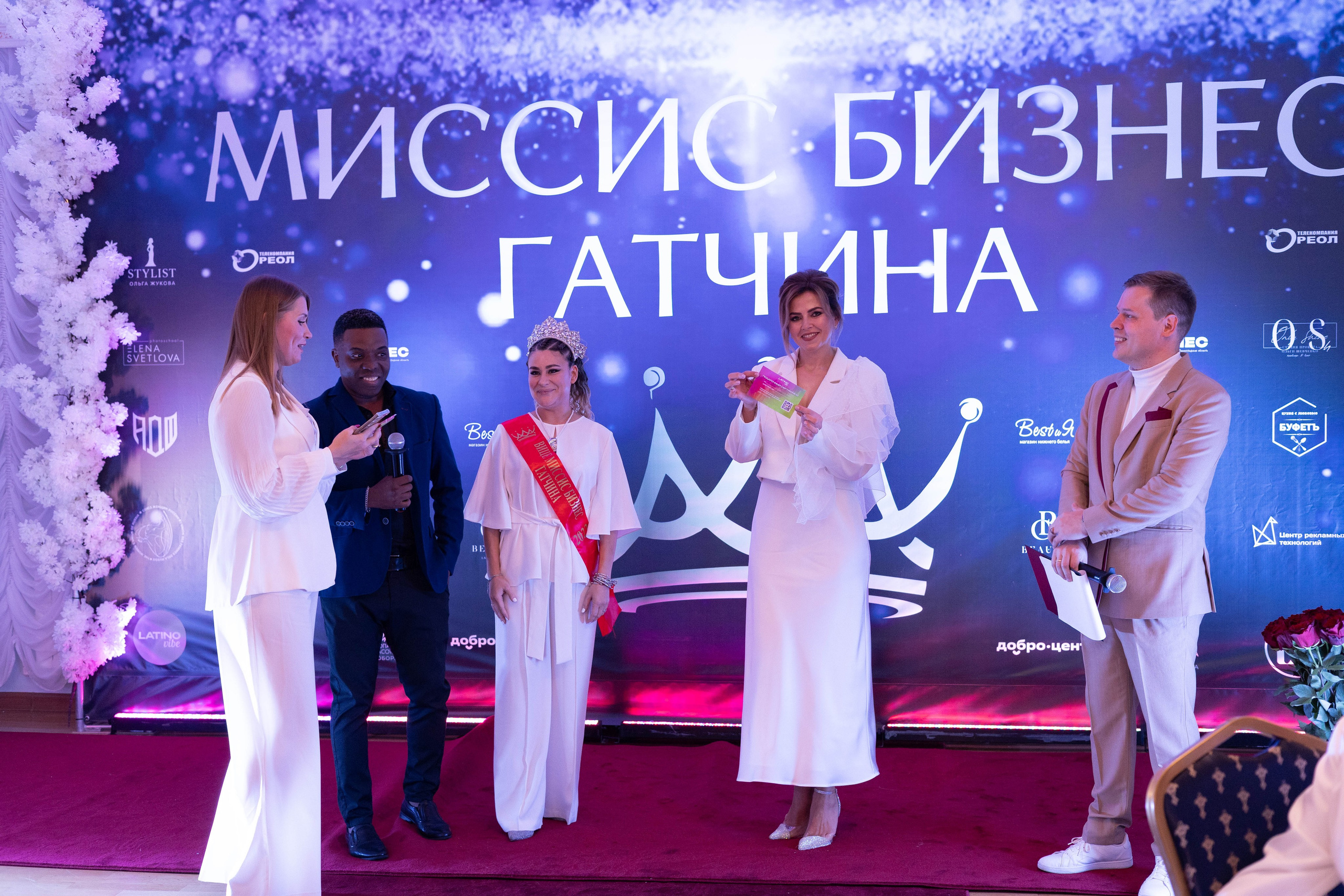 Открытие Миссис Бизнес Гатчина. Главная