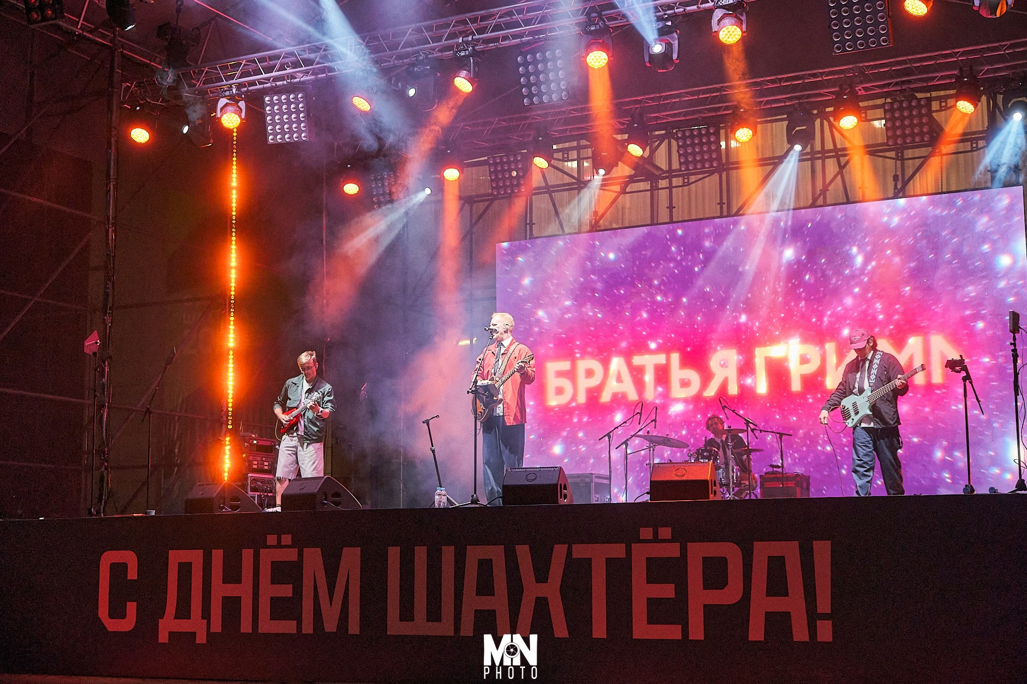 Этот День Шахтера в Междуреченске останется в памяти надолго! ДК “Распадский” и “Братья Грим” подарили нам вечер, полный драйва и позитива! Никита Максимов запечатлел этот момент.