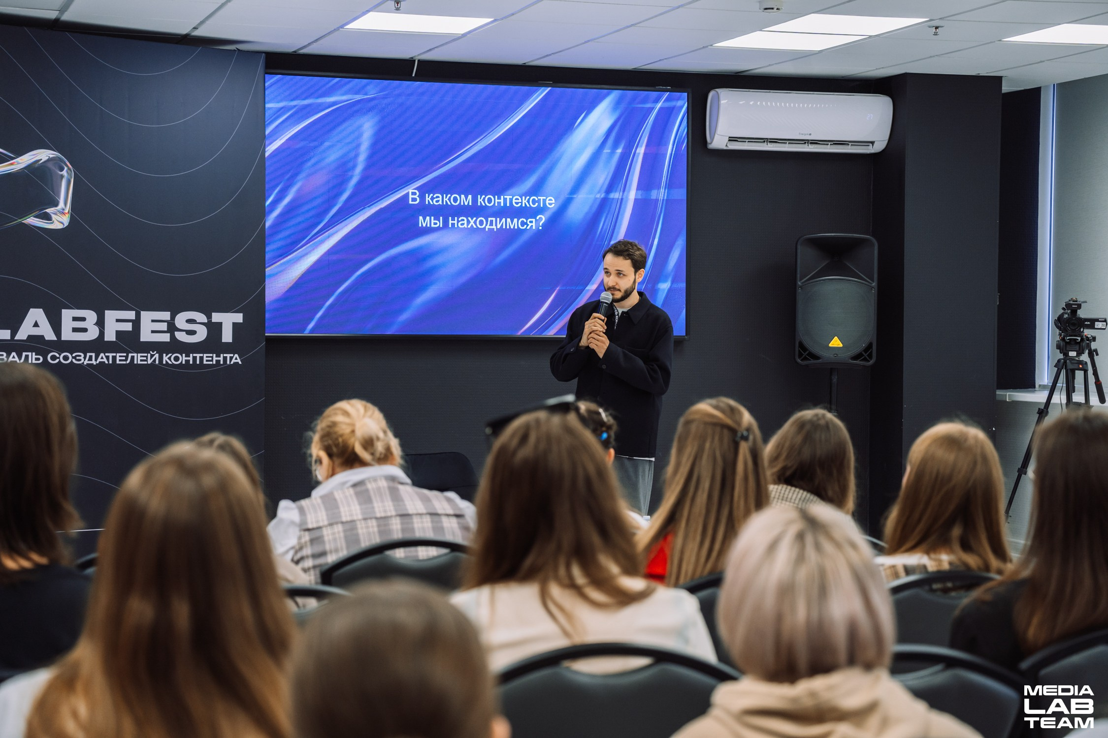 MediaFabFest. Главная