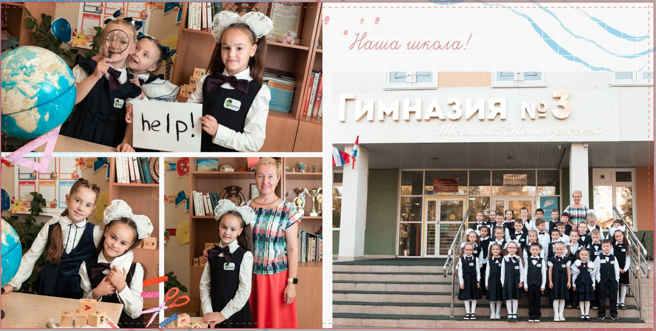 Дизайн фотокниг. Семейный и детский фотограф в Перми Ксения Масленникова