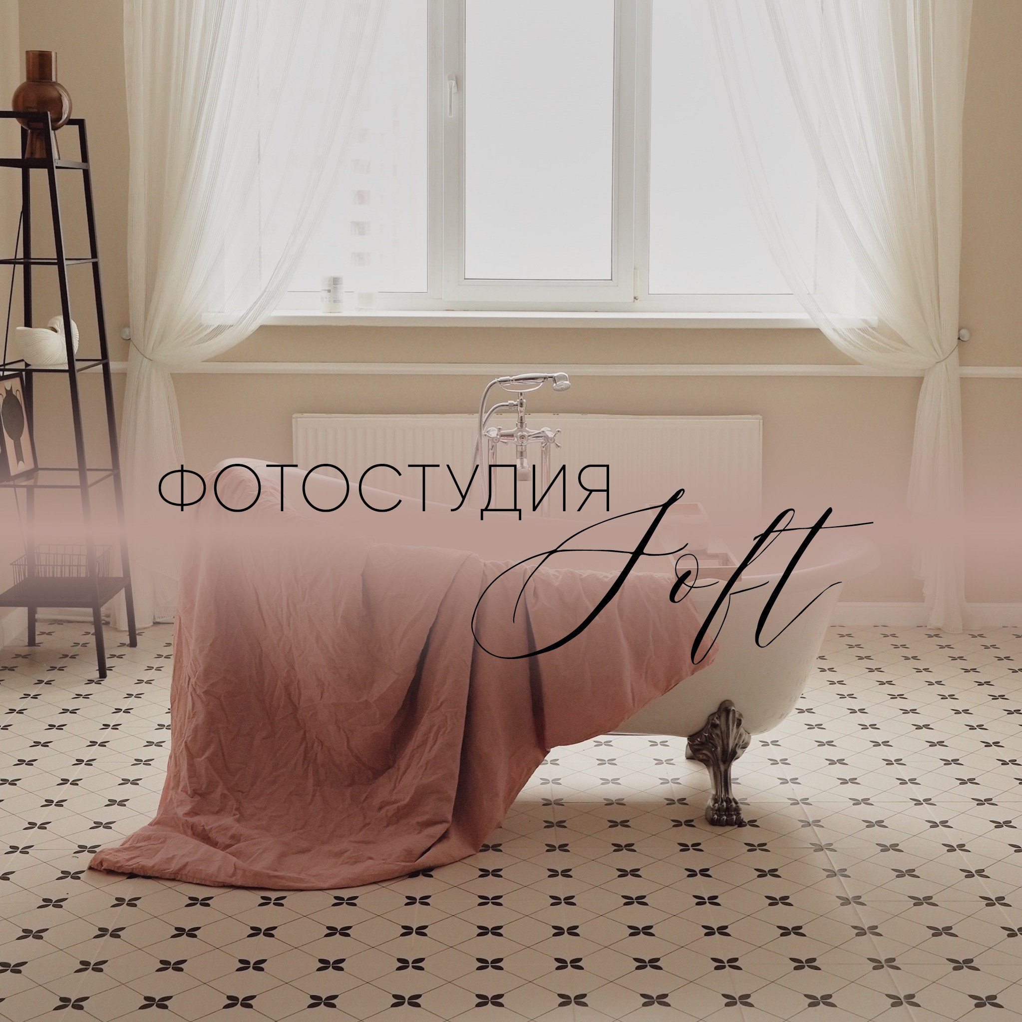 Фотостудии Перми. Семейный и детский фотограф в Перми Ксения Масленникова