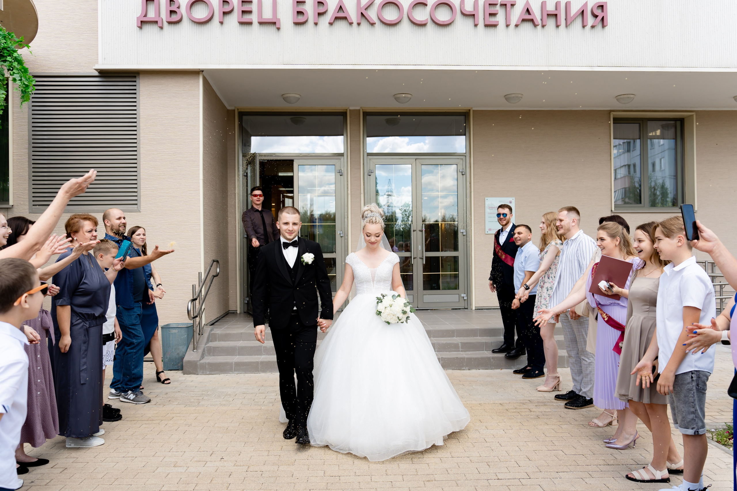 Анна & Александр. Фотограф Москва. Базанова Анастасия